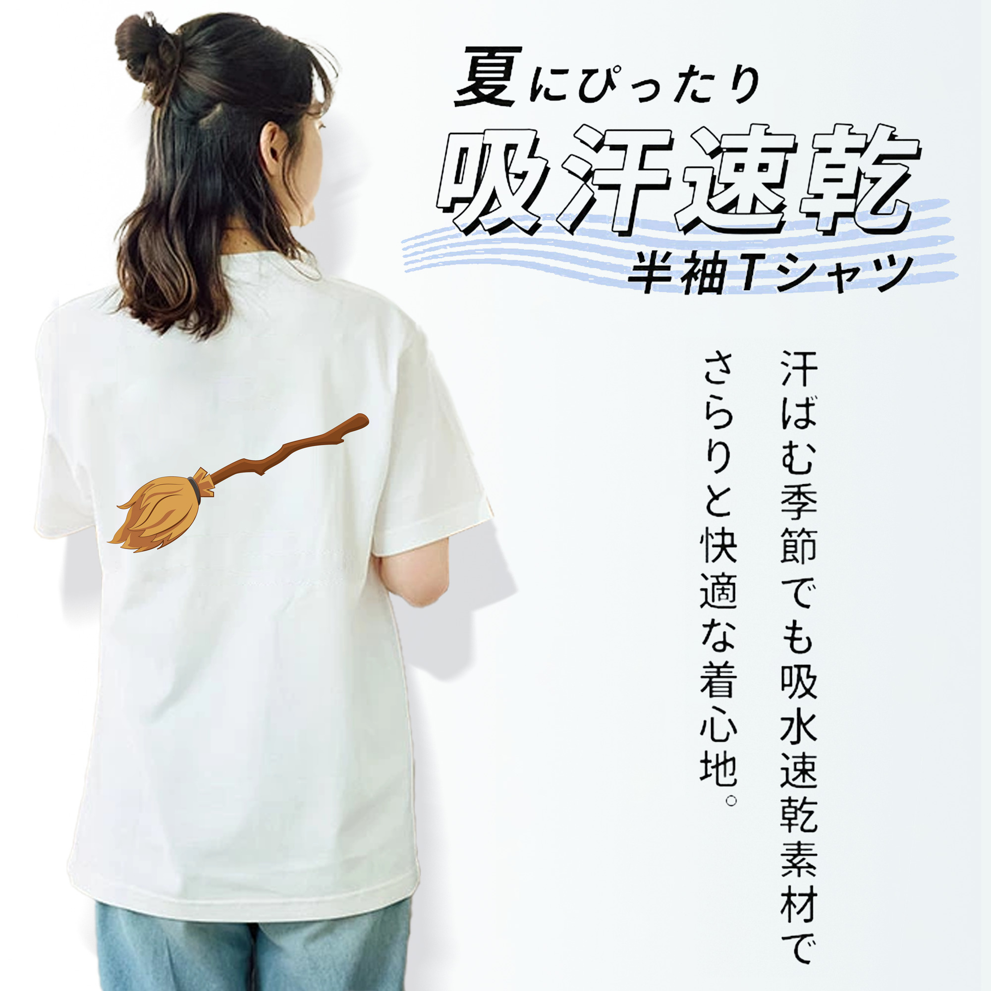 Harry Potter ハリー・ポッターシリーズ 綿100％半袖Tシャツ（背面プリント）