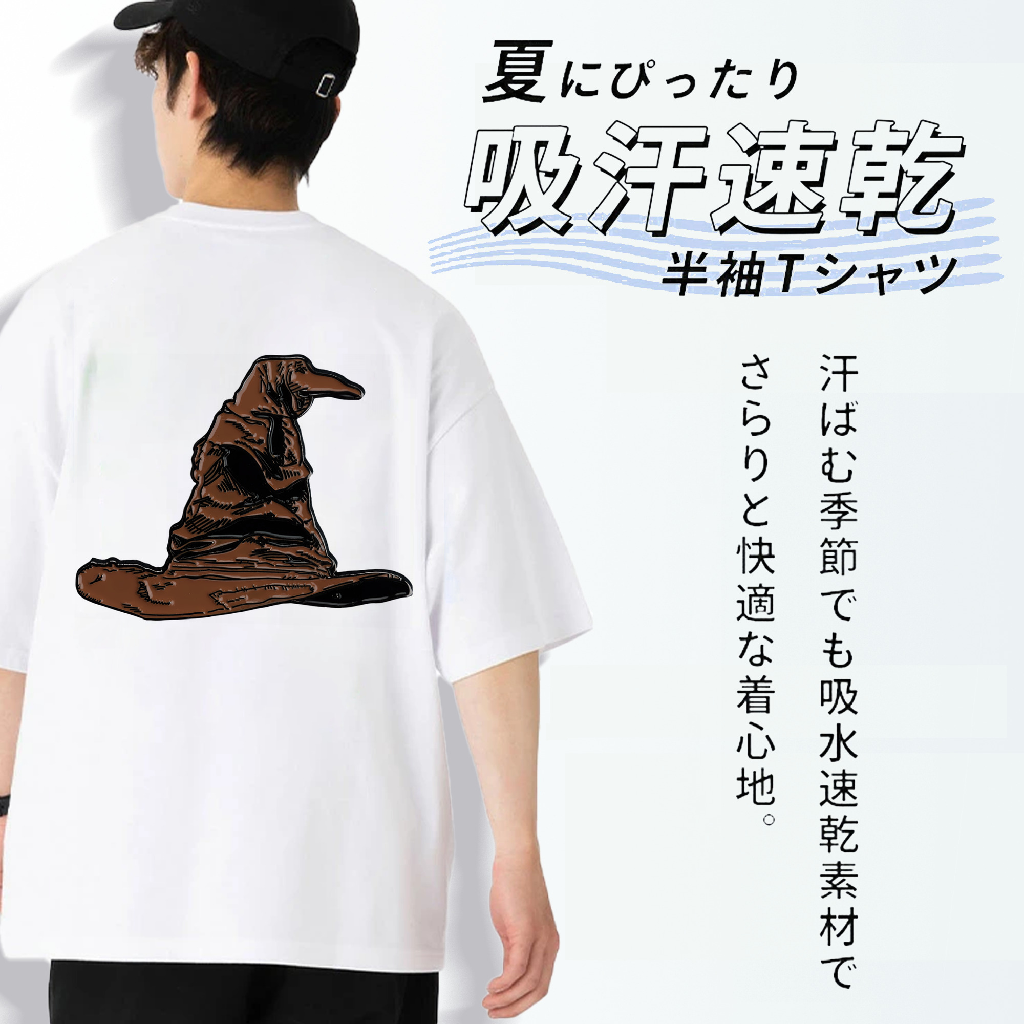 Harry Potter ハリー・ポッターシリーズ 綿100％半袖Tシャツ（背面プリント）