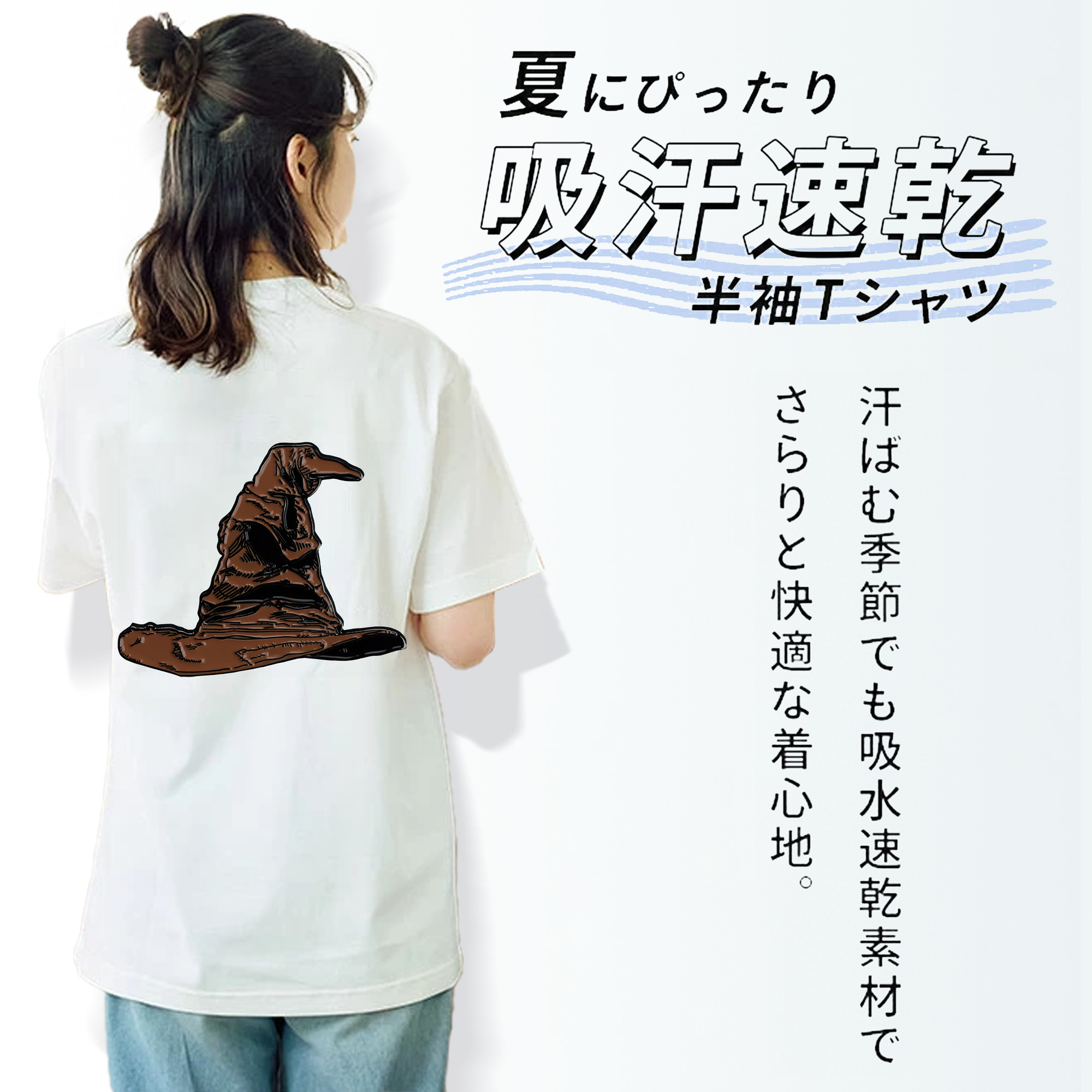 Harry Potter ハリー・ポッターシリーズ 綿100％半袖Tシャツ（背面プリント）