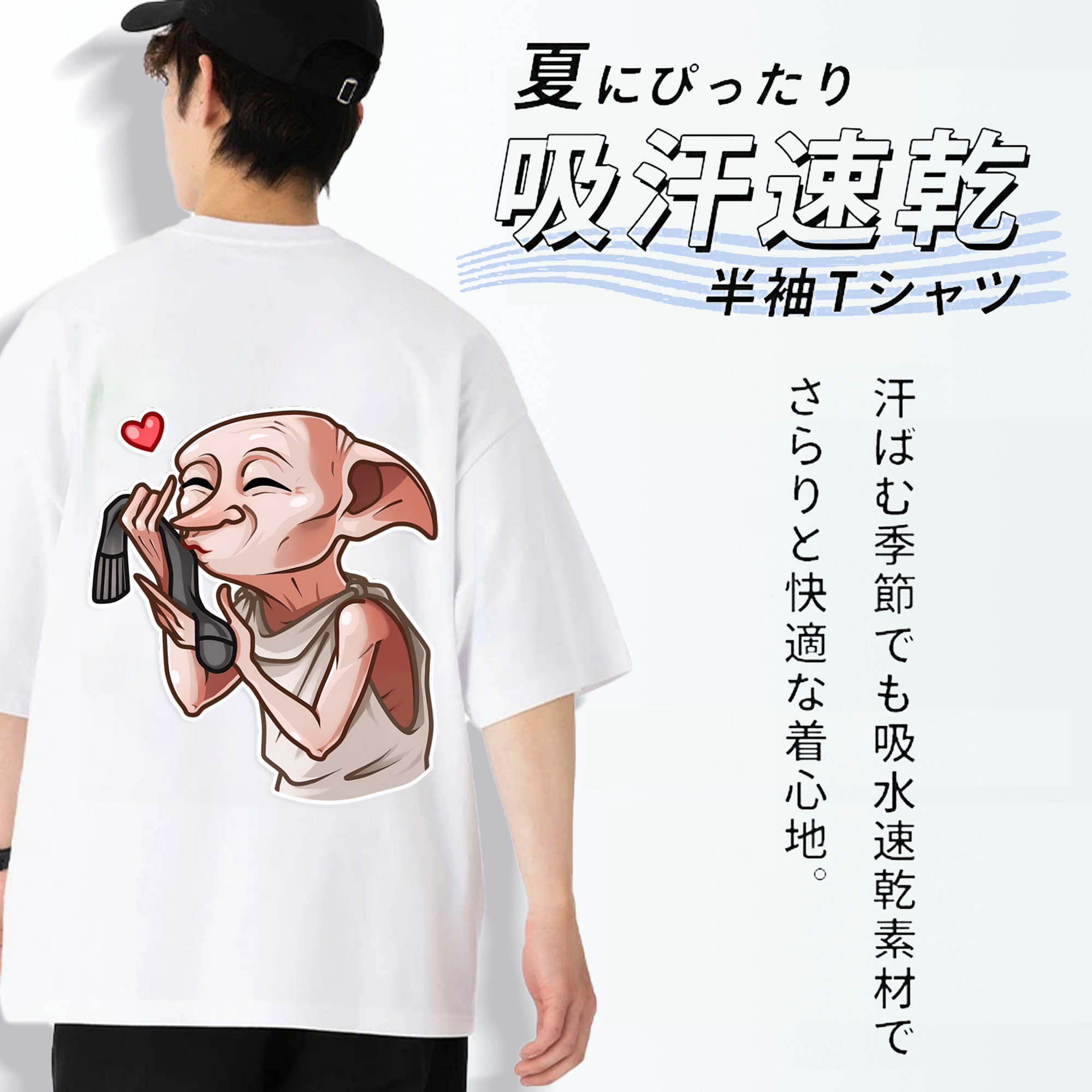 Harry Potter ハリー・ポッターシリーズ 綿100％半袖Tシャツ（背面プリント）
