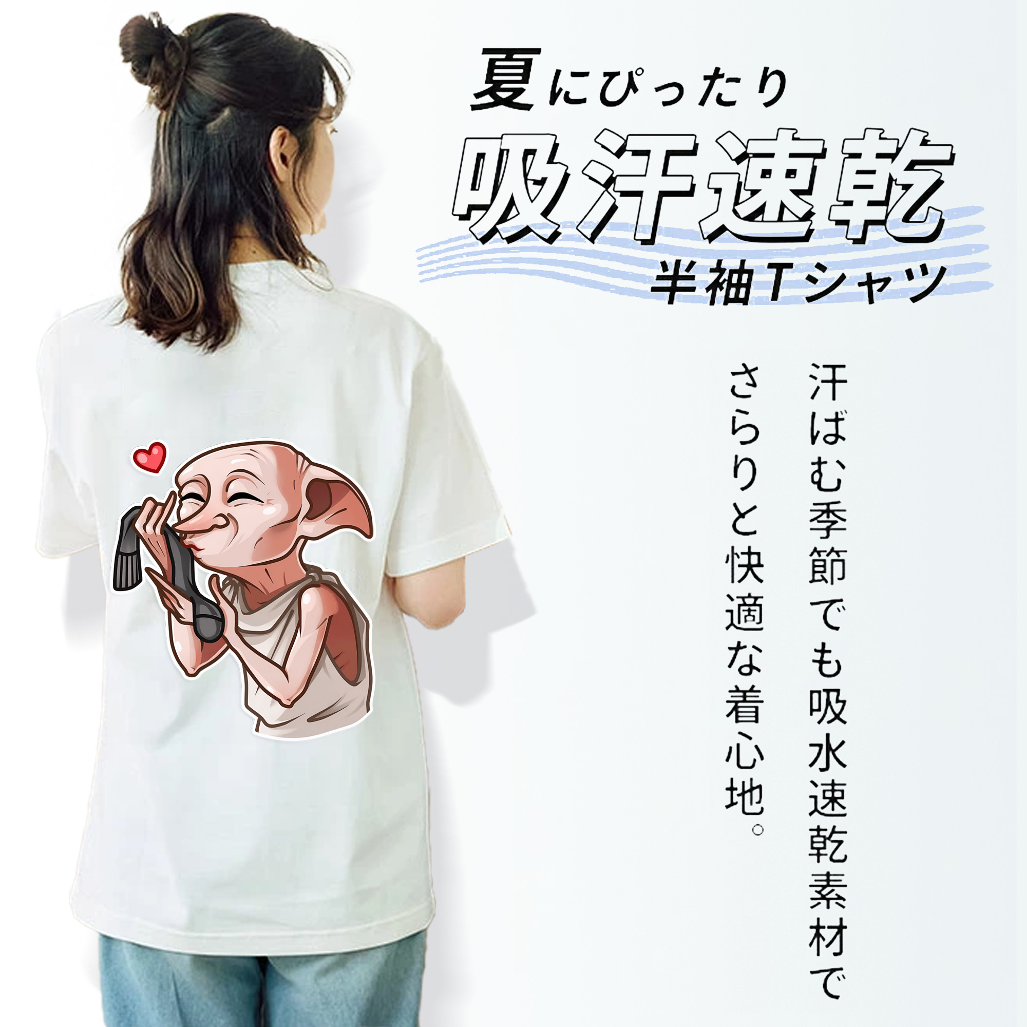 Harry Potter ハリー・ポッターシリーズ 綿100％半袖Tシャツ（背面プリント）