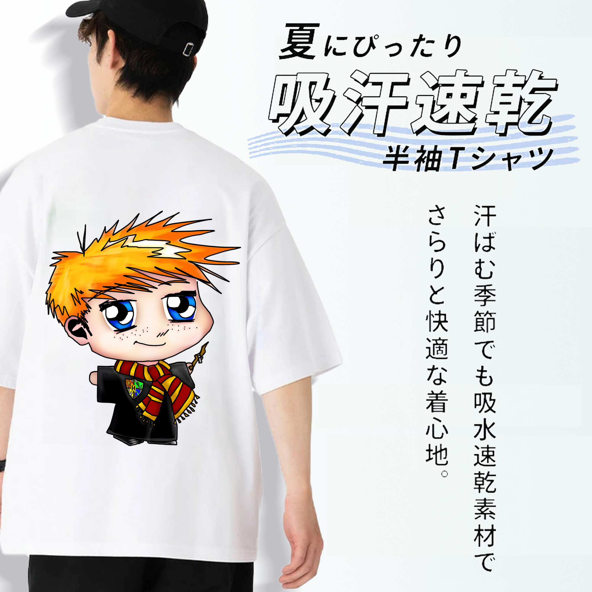 Harry Potter ハリー・ポッターシリーズ 綿100％半袖Tシャツ（背面プリント）