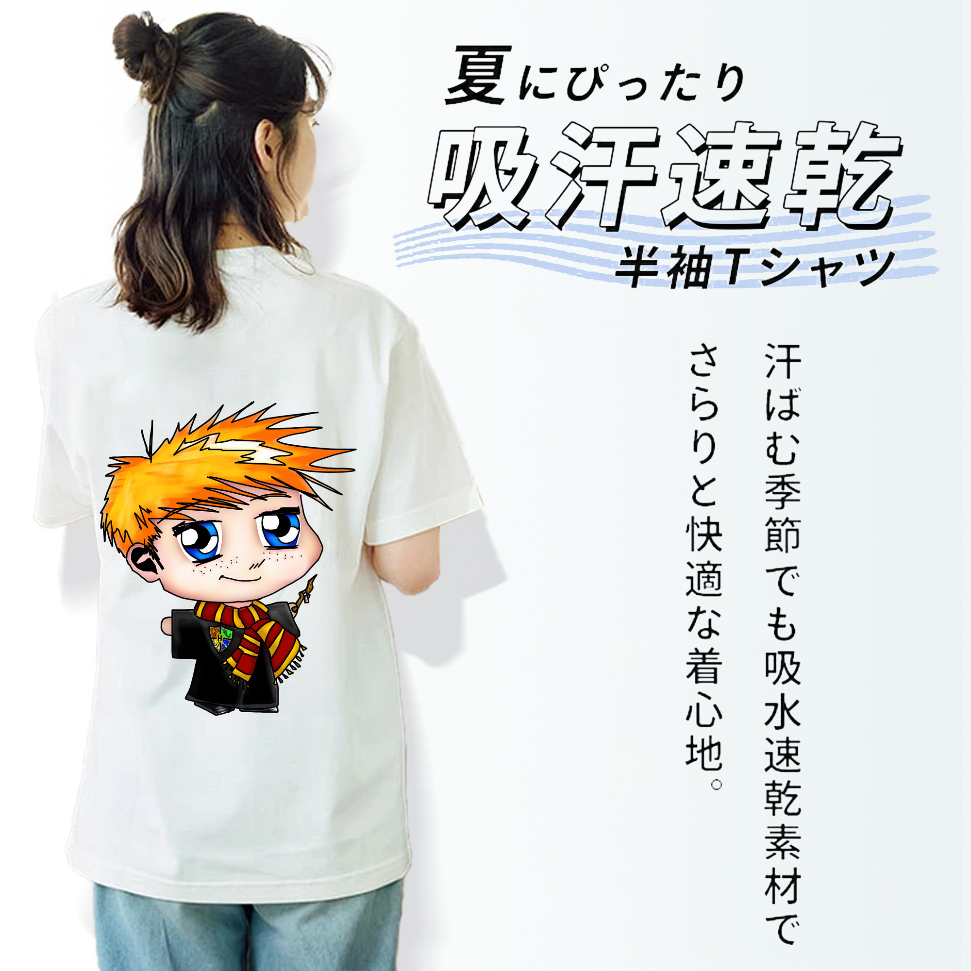 Harry Potter ハリー・ポッターシリーズ 綿100％半袖Tシャツ（背面プリント）