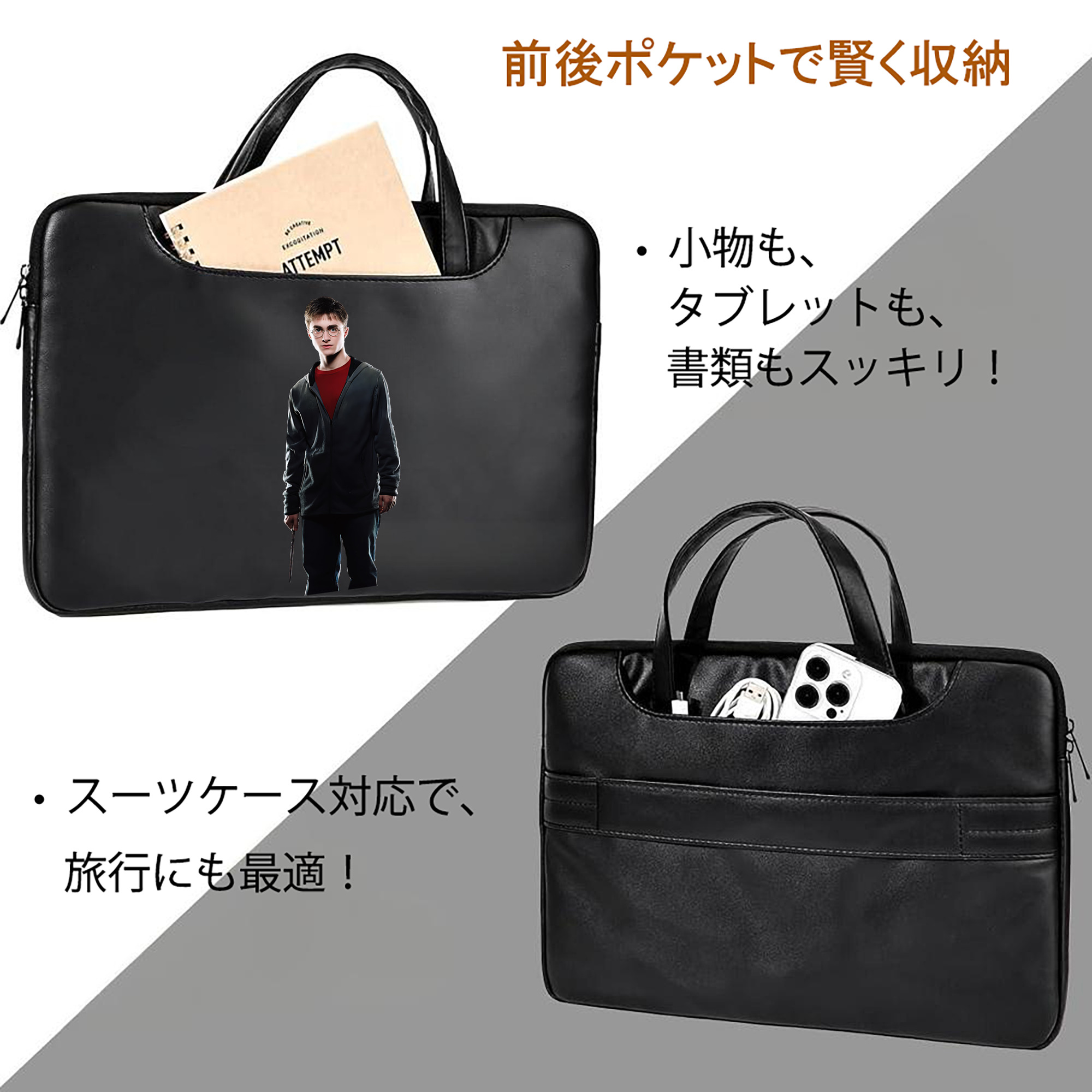 Harry Potter ハリー・ポッターシリーズ レザーラップトップバッグ　ノートパソコンケース