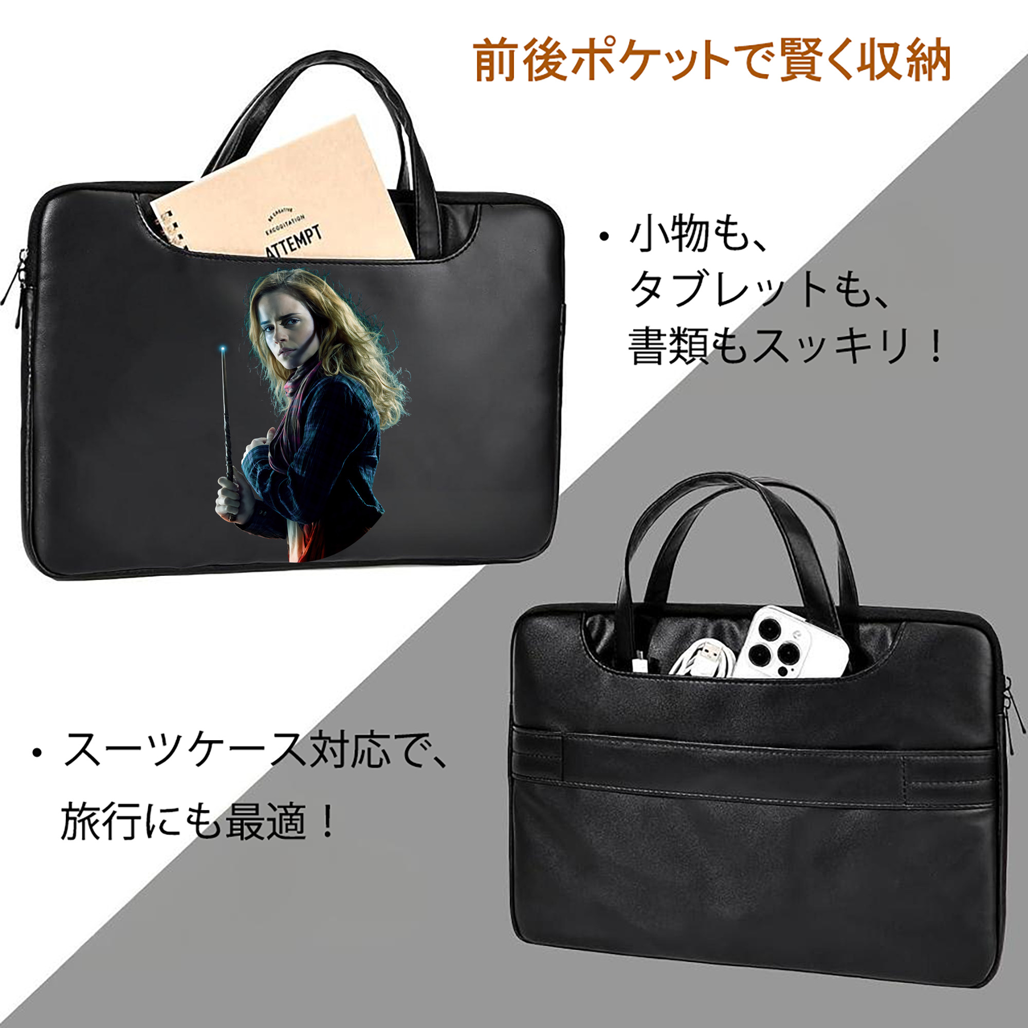 Harry Potter ハリー・ポッターシリーズ レザーラップトップバッグ　ノートパソコンケース
