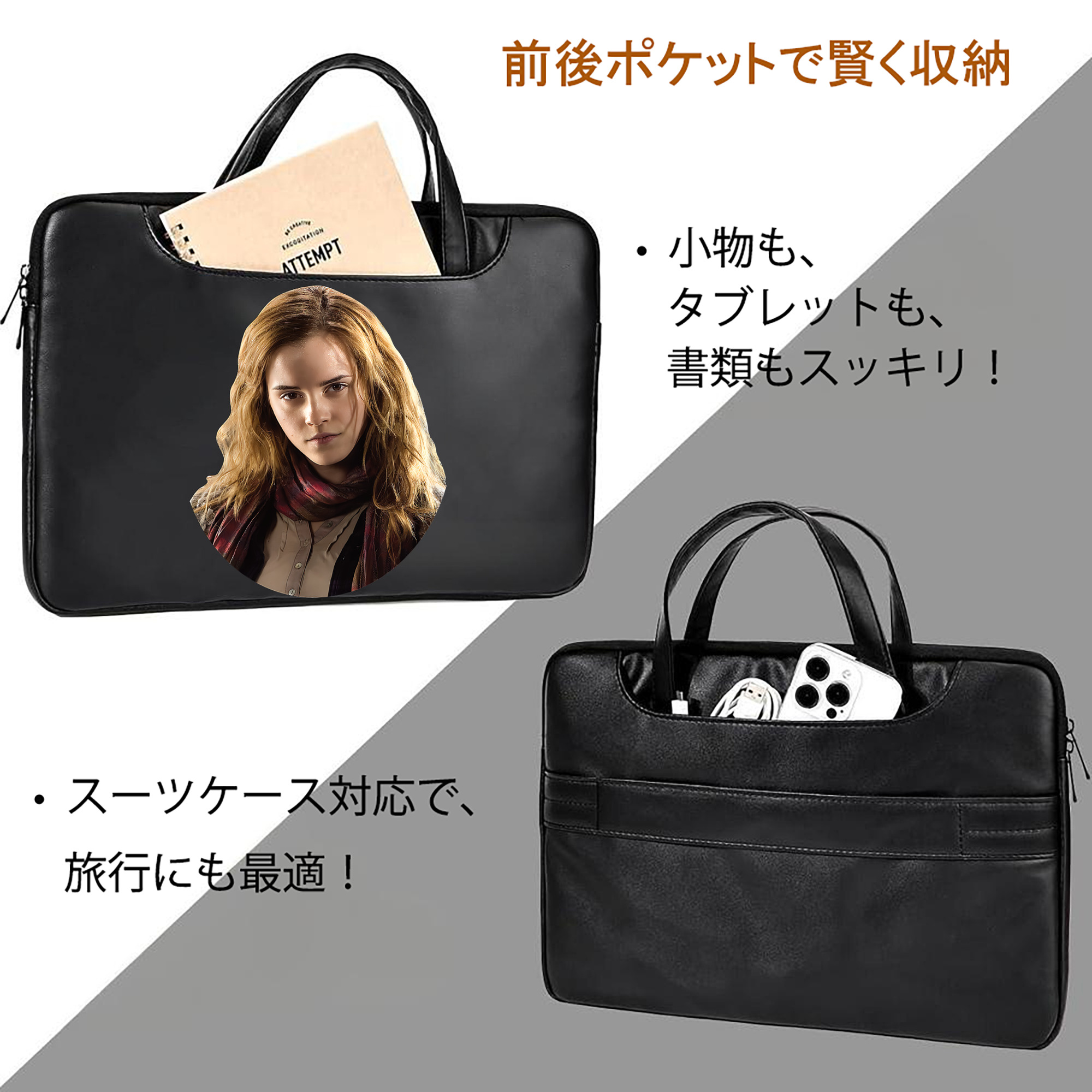 Harry Potter ハリー・ポッターシリーズ レザーラップトップバッグ　ノートパソコンケース