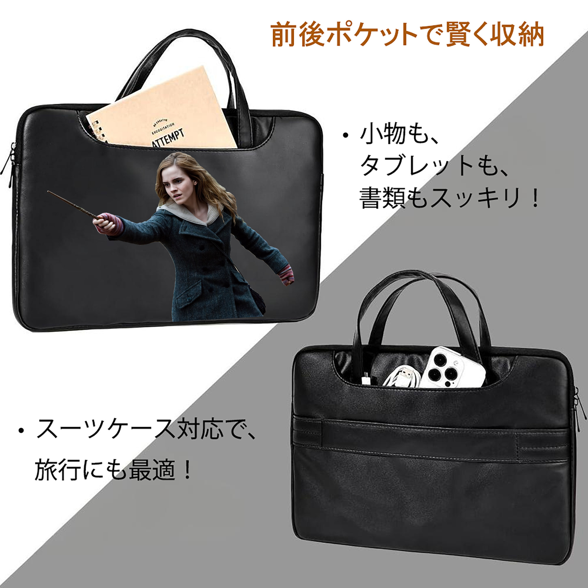 Harry Potter ハリー・ポッターシリーズ レザーラップトップバッグ　ノートパソコンケース