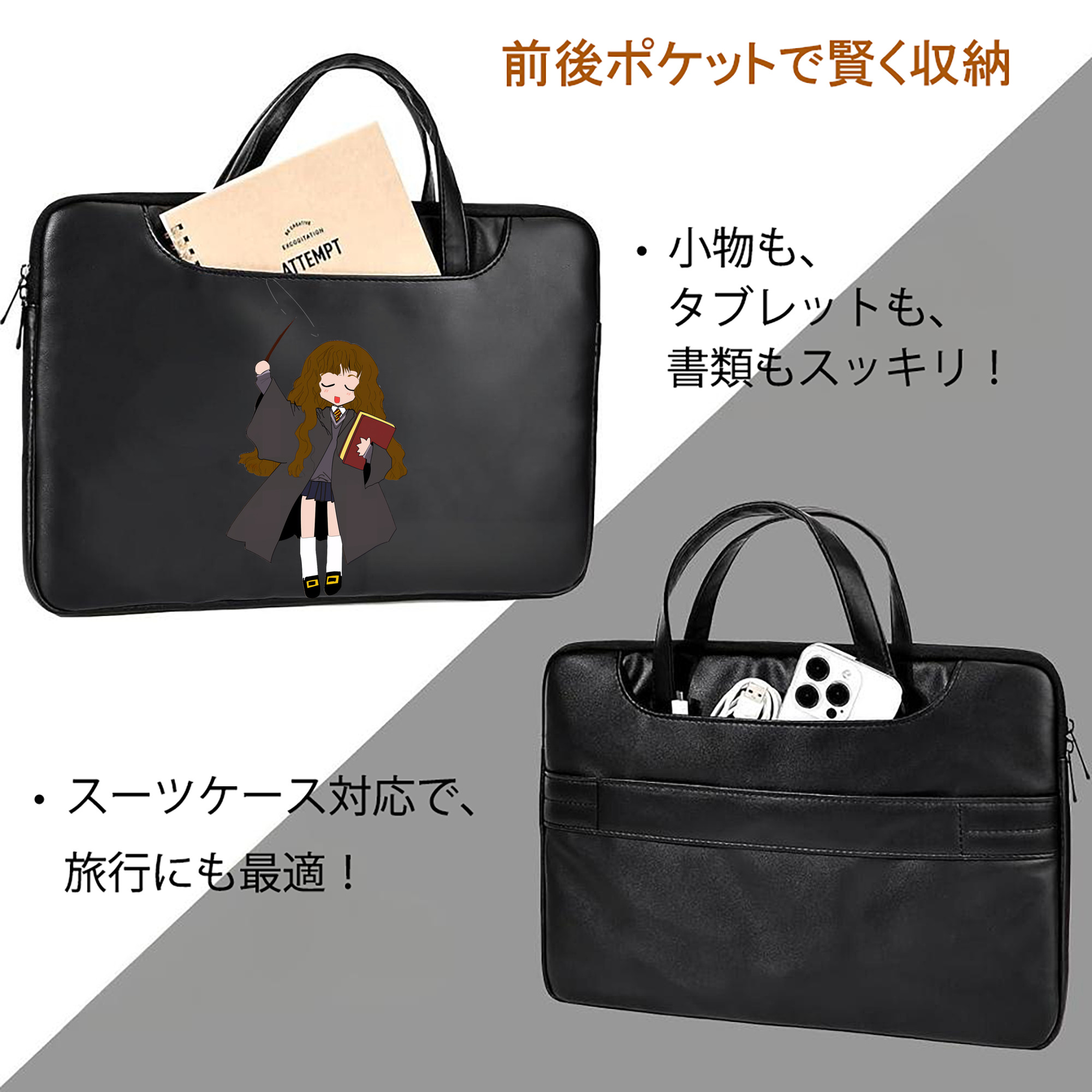 Harry Potter ハリー・ポッターシリーズ レザーラップトップバッグ　ノートパソコンケース