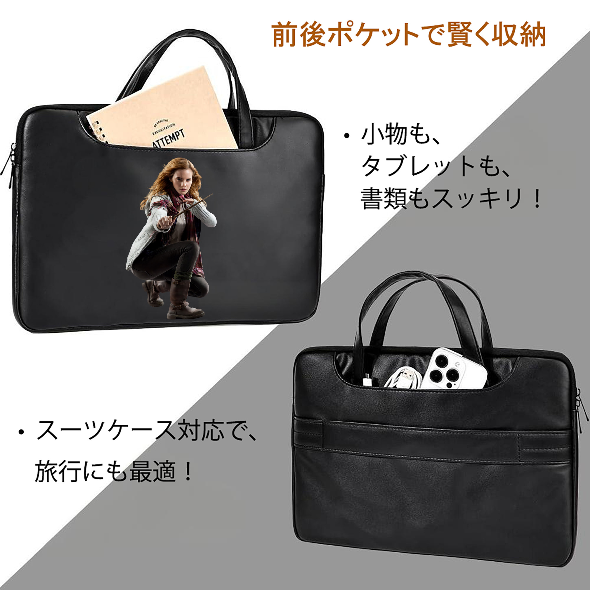 Harry Potter ハリー・ポッターシリーズ レザーラップトップバッグ　ノートパソコンケース