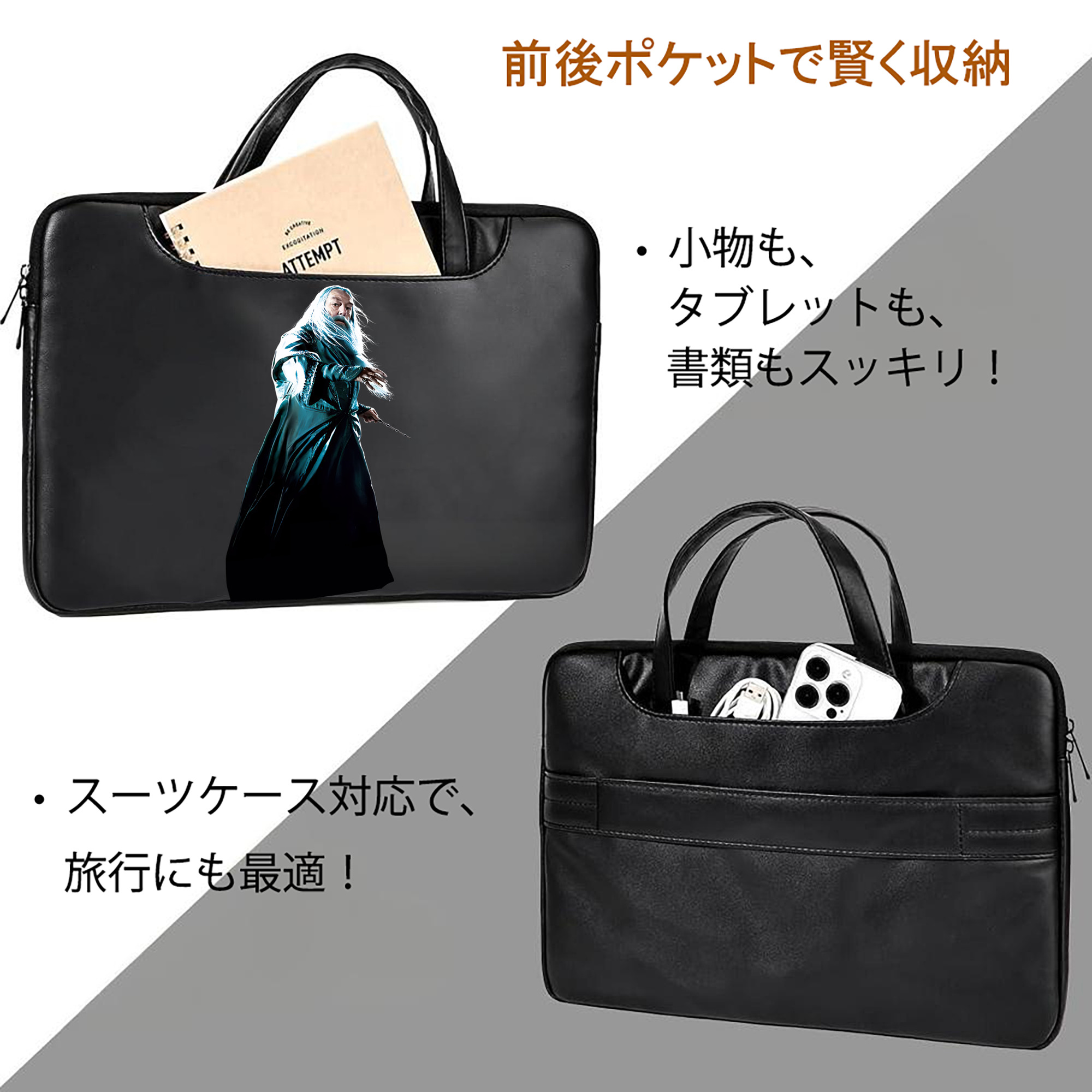 Harry Potter ハリー・ポッターシリーズ レザーラップトップバッグ　ノートパソコンケース