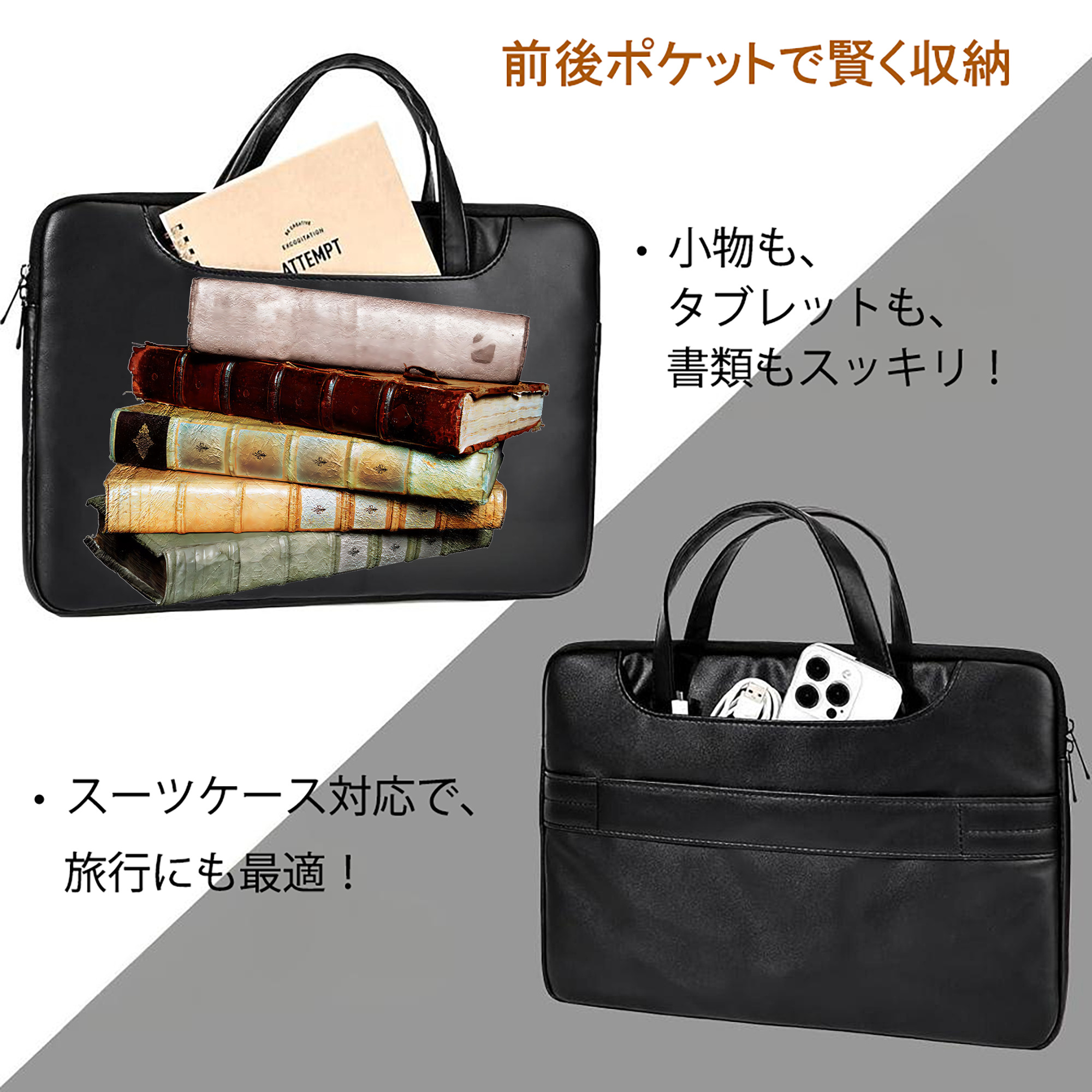 Harry Potter ハリー・ポッターシリーズ レザーラップトップバッグ　ノートパソコンケース