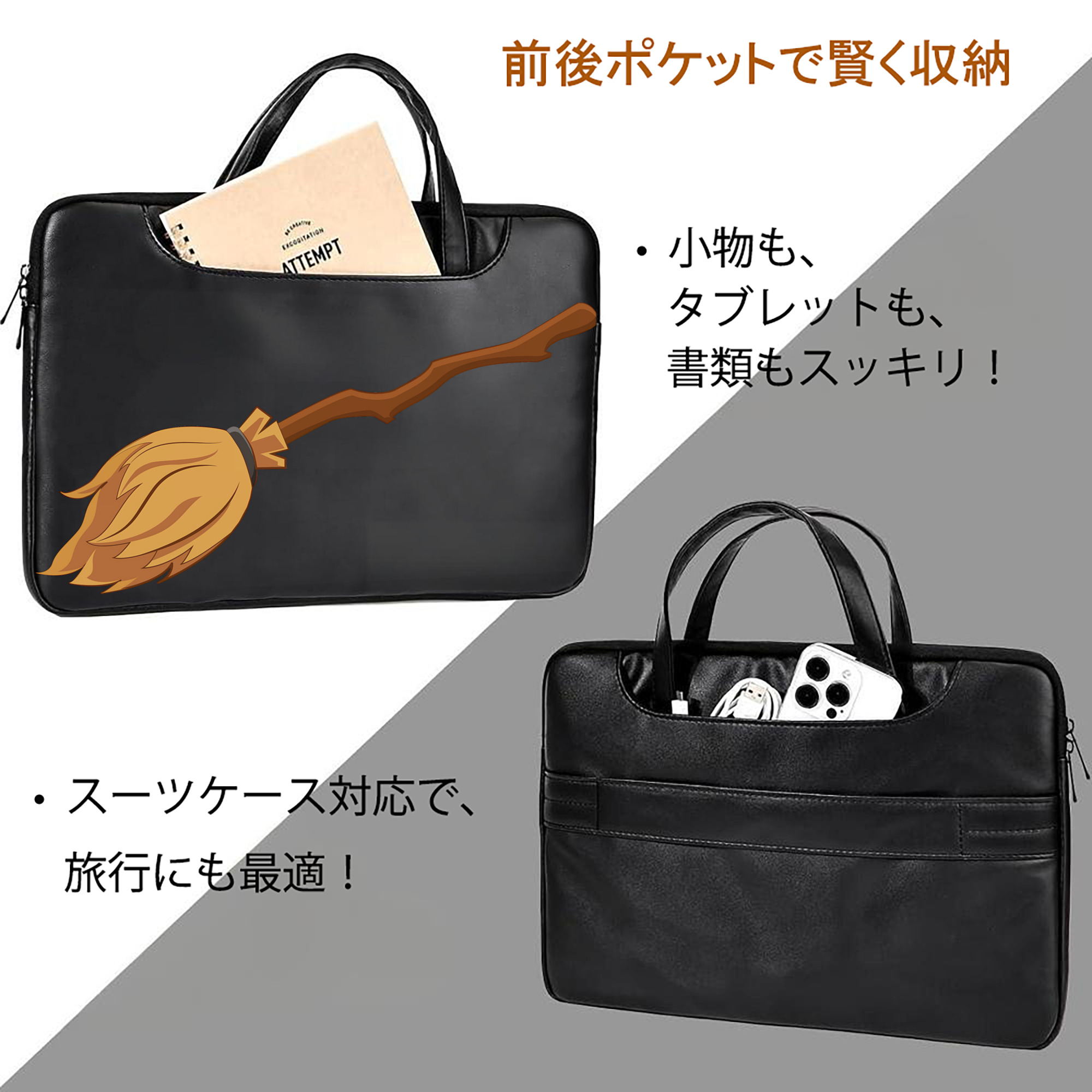 Harry Potter ハリー・ポッターシリーズ レザーラップトップバッグ　ノートパソコンケース