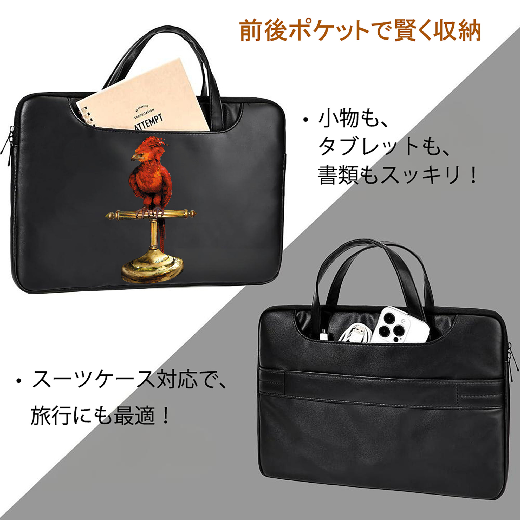 Harry Potter ハリー・ポッターシリーズ レザーラップトップバッグ　ノートパソコンケース