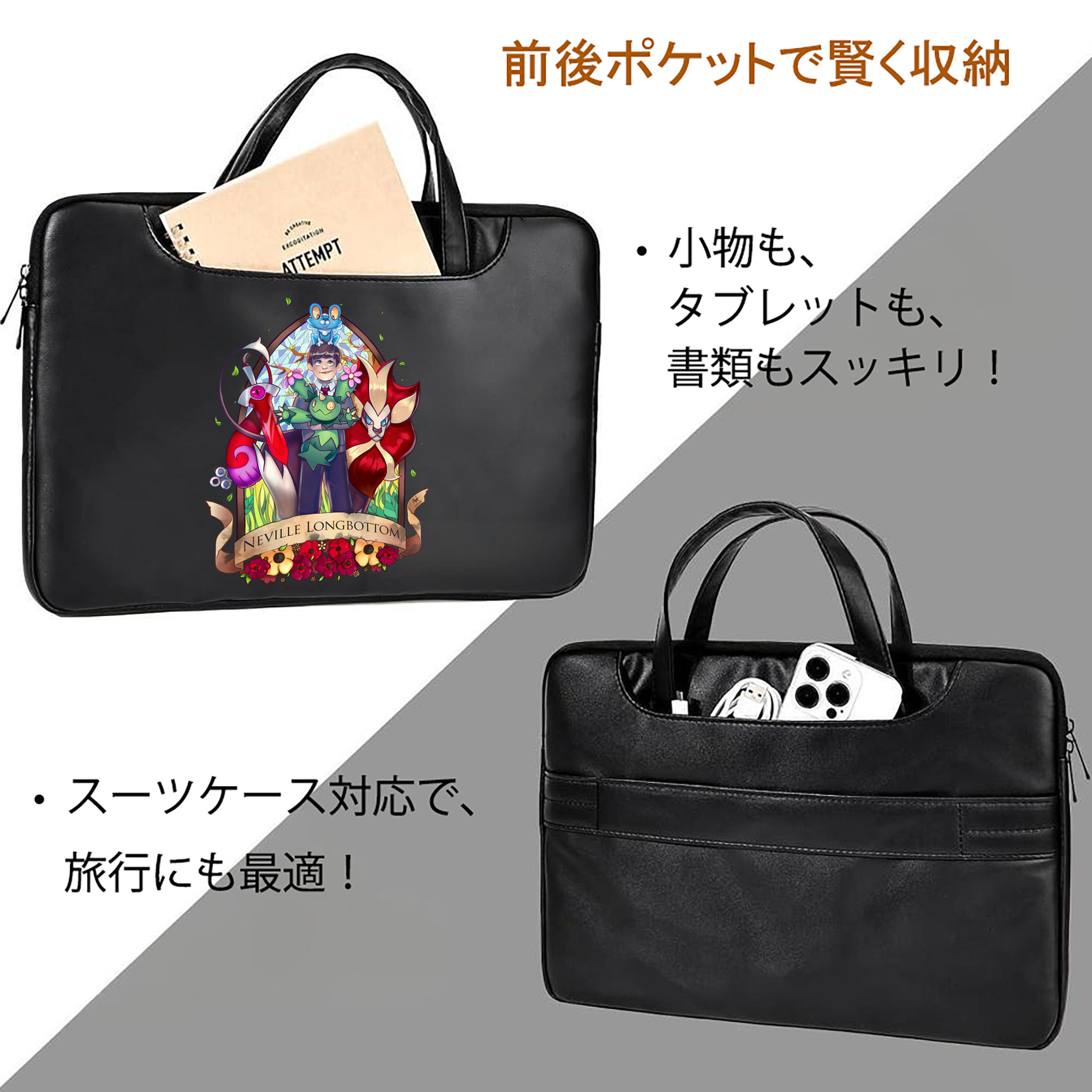 Harry Potter ハリー・ポッターシリーズ レザーラップトップバッグ　ノートパソコンケース
