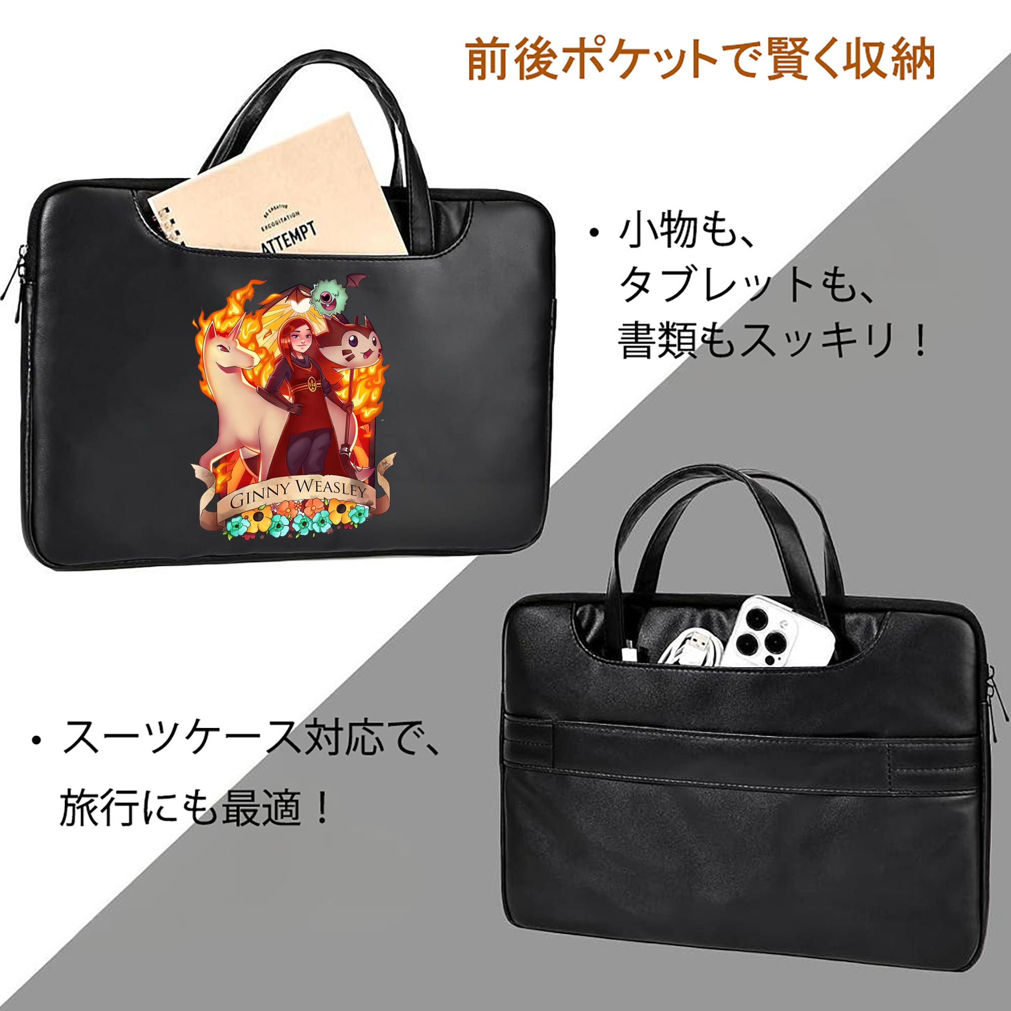 Harry Potter ハリー・ポッターシリーズ レザーラップトップバッグ　ノートパソコンケース