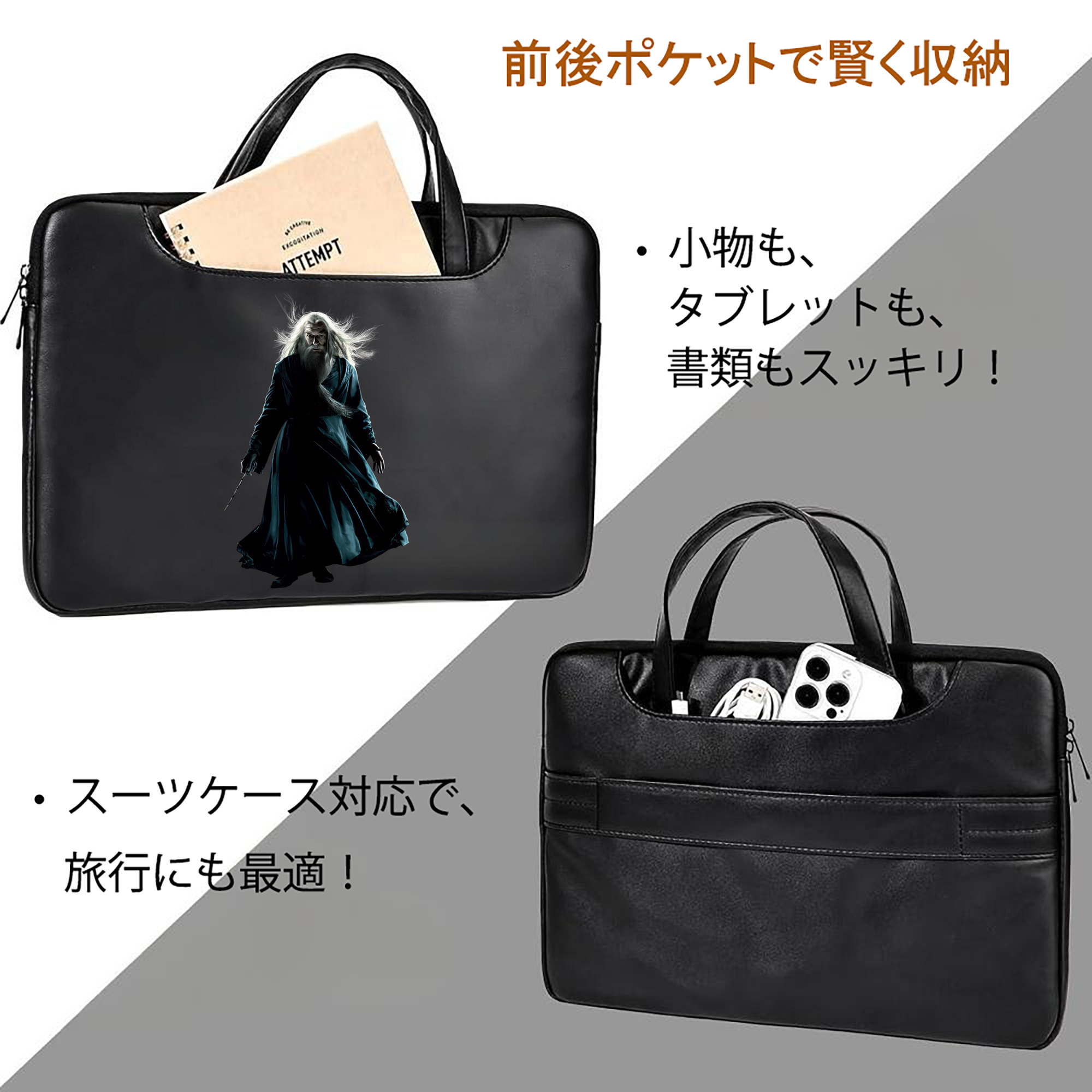 Harry Potter ハリー・ポッターシリーズ レザーラップトップバッグ　ノートパソコンケース