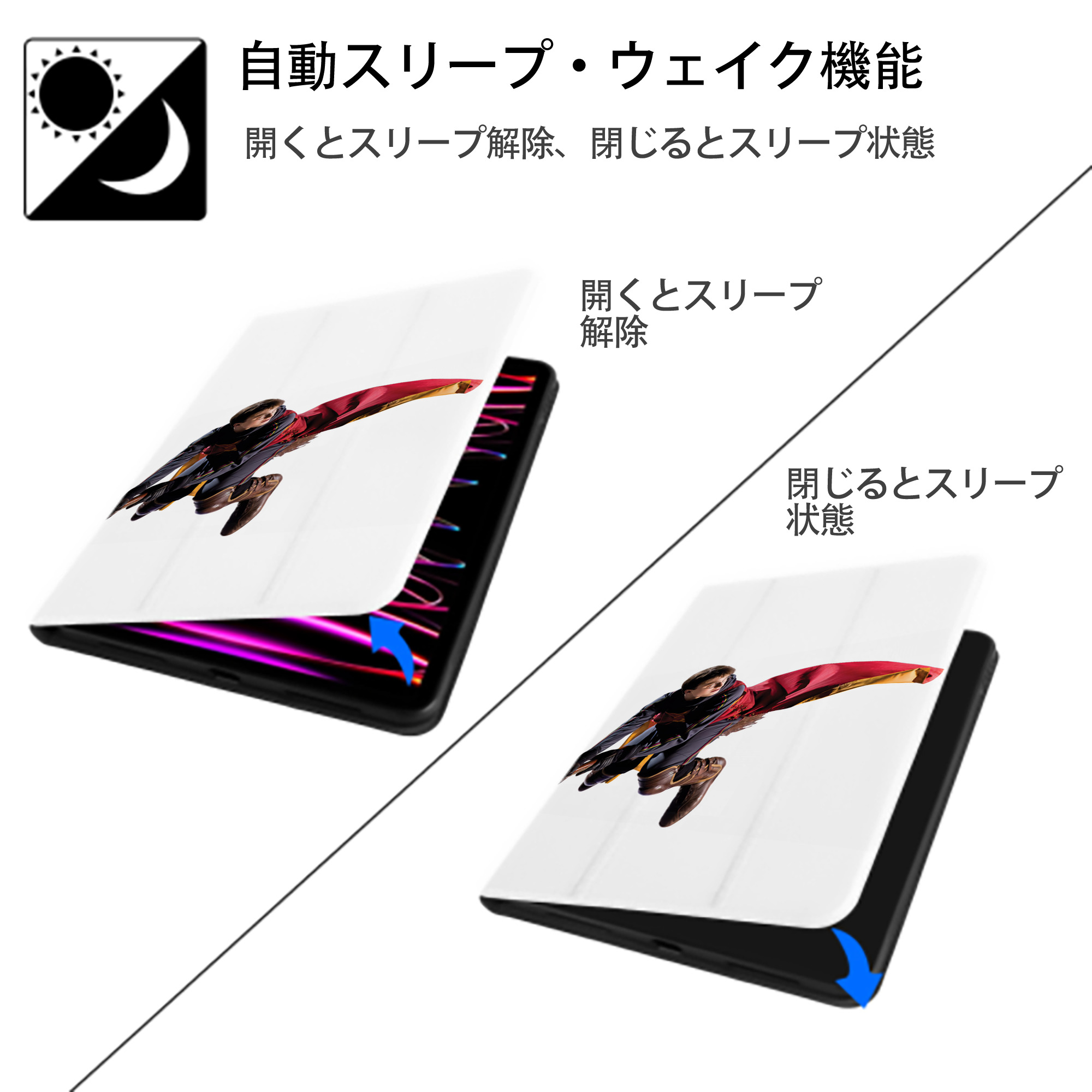 Harry Potter ハリー・ポッターシリーズ IPad ケース ペン収納付き 三つ折りスタンド PUレザー×シリコン 対応機種9.5/10.5/10.9インチ