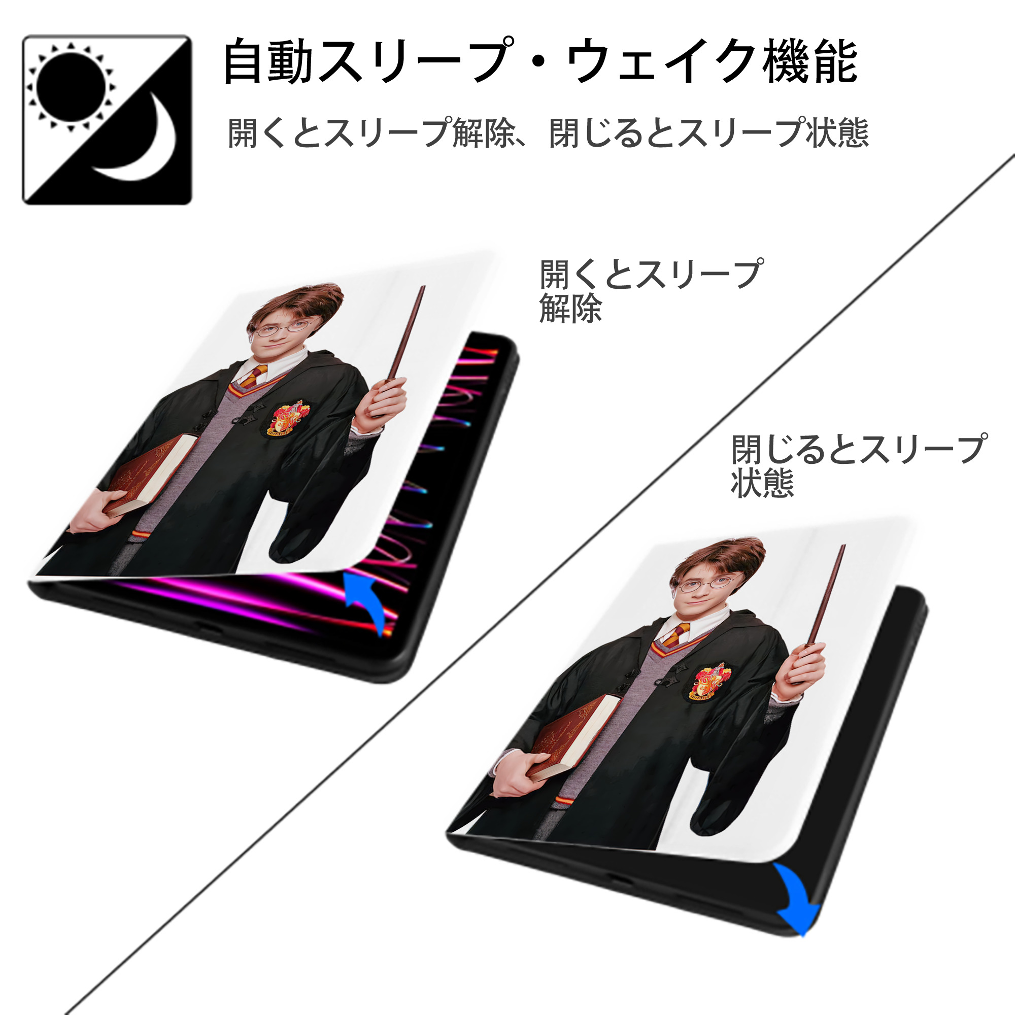 Harry Potter ハリー・ポッターシリーズ IPad ケース ペン収納付き 三つ折りスタンド PUレザー×シリコン 対応機種9.5/10.5/10.9インチ