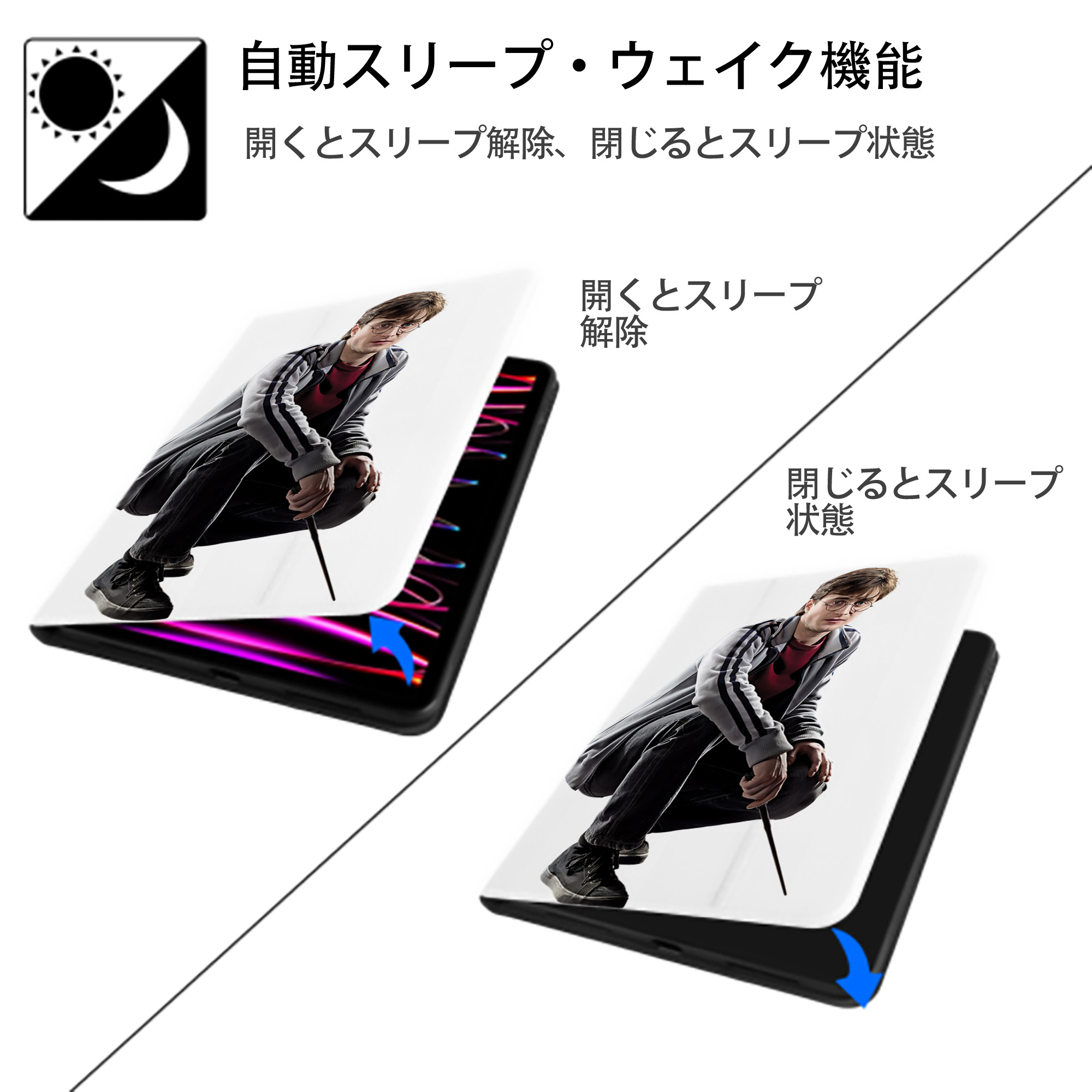 Harry Potter ハリー・ポッターシリーズ IPad ケース ペン収納付き 三つ折りスタンド PUレザー×シリコン 対応機種9.5/10.5/10.9インチ