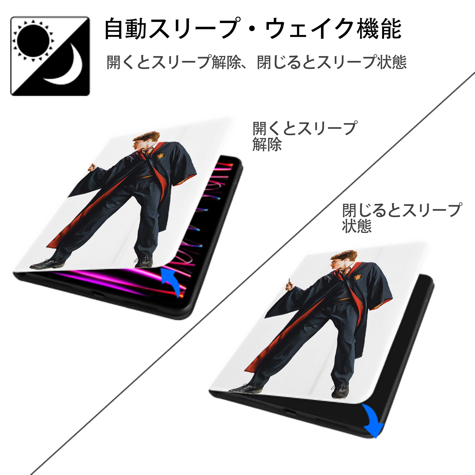 Harry Potter ハリー・ポッターシリーズ IPad ケース ペン収納付き 三つ折りスタンド PUレザー×シリコン 対応機種9.5/10.5/10.9インチ