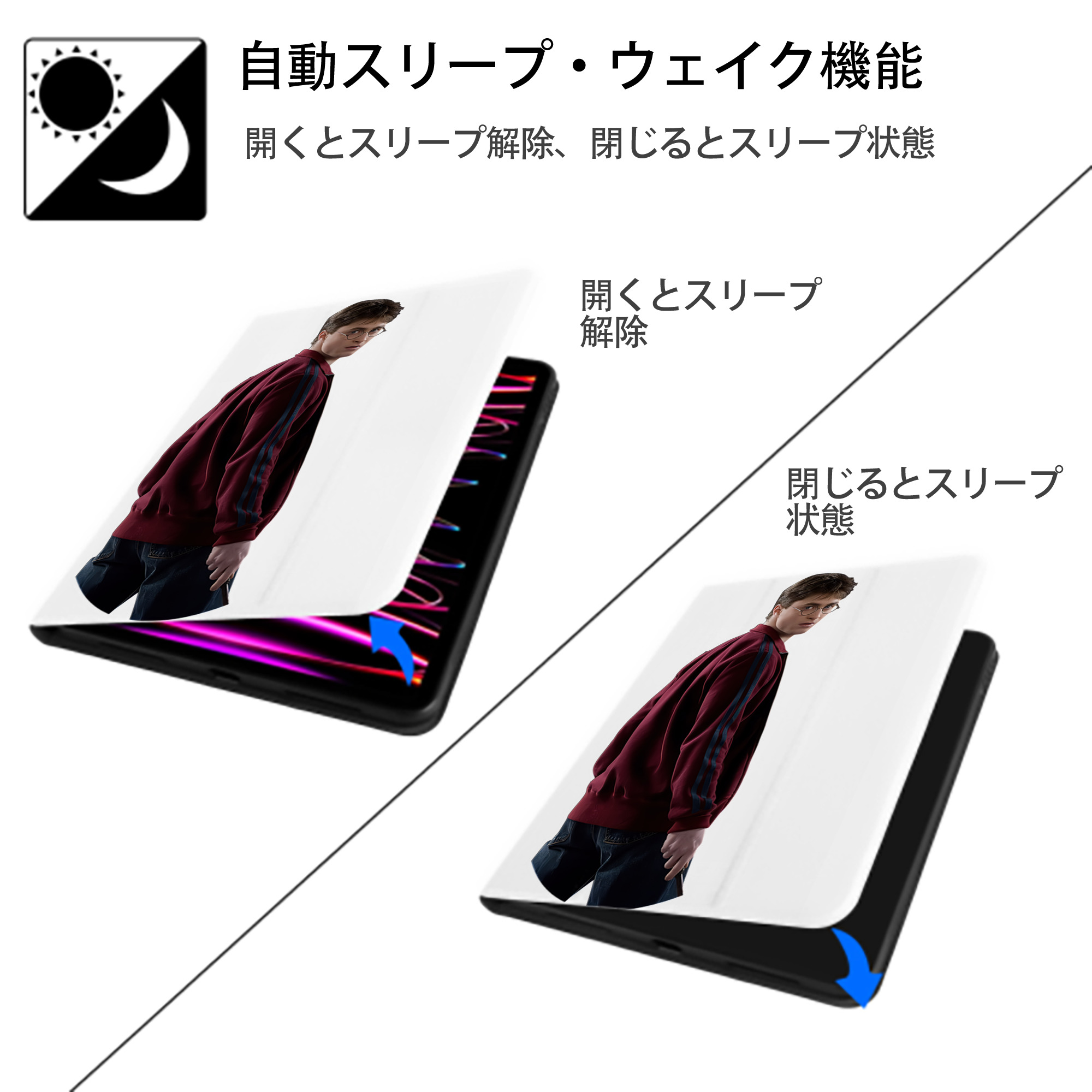 Harry Potter ハリー・ポッターシリーズ IPad ケース ペン収納付き 三つ折りスタンド PUレザー×シリコン 対応機種9.5/10.5/10.9インチ