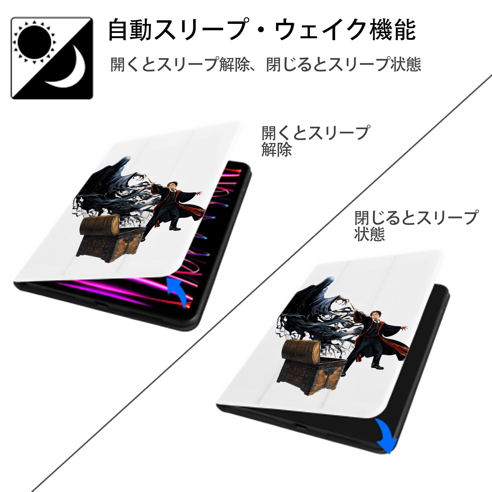 Harry Potter ハリー・ポッターシリーズ IPad ケース ペン収納付き 三つ折りスタンド PUレザー×シリコン 対応機種9.5/10.5/10.9インチ