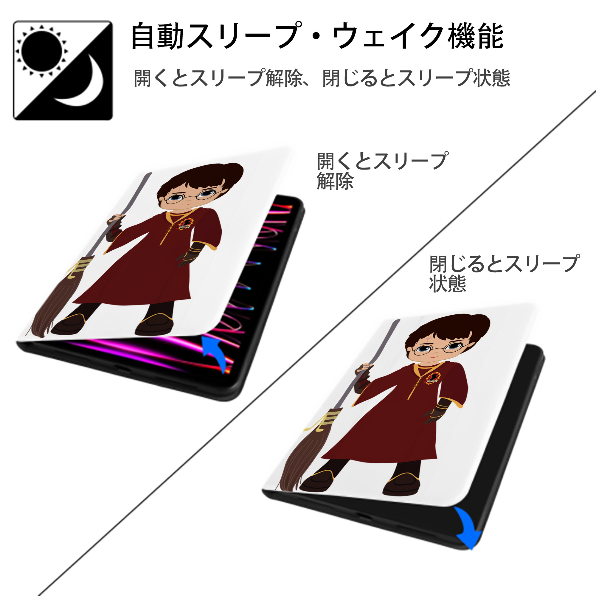 Harry Potter ハリー・ポッターシリーズ IPad ケース ペン収納付き 三つ折りスタンド PUレザー×シリコン 対応機種9.5/10.5/10.9インチ