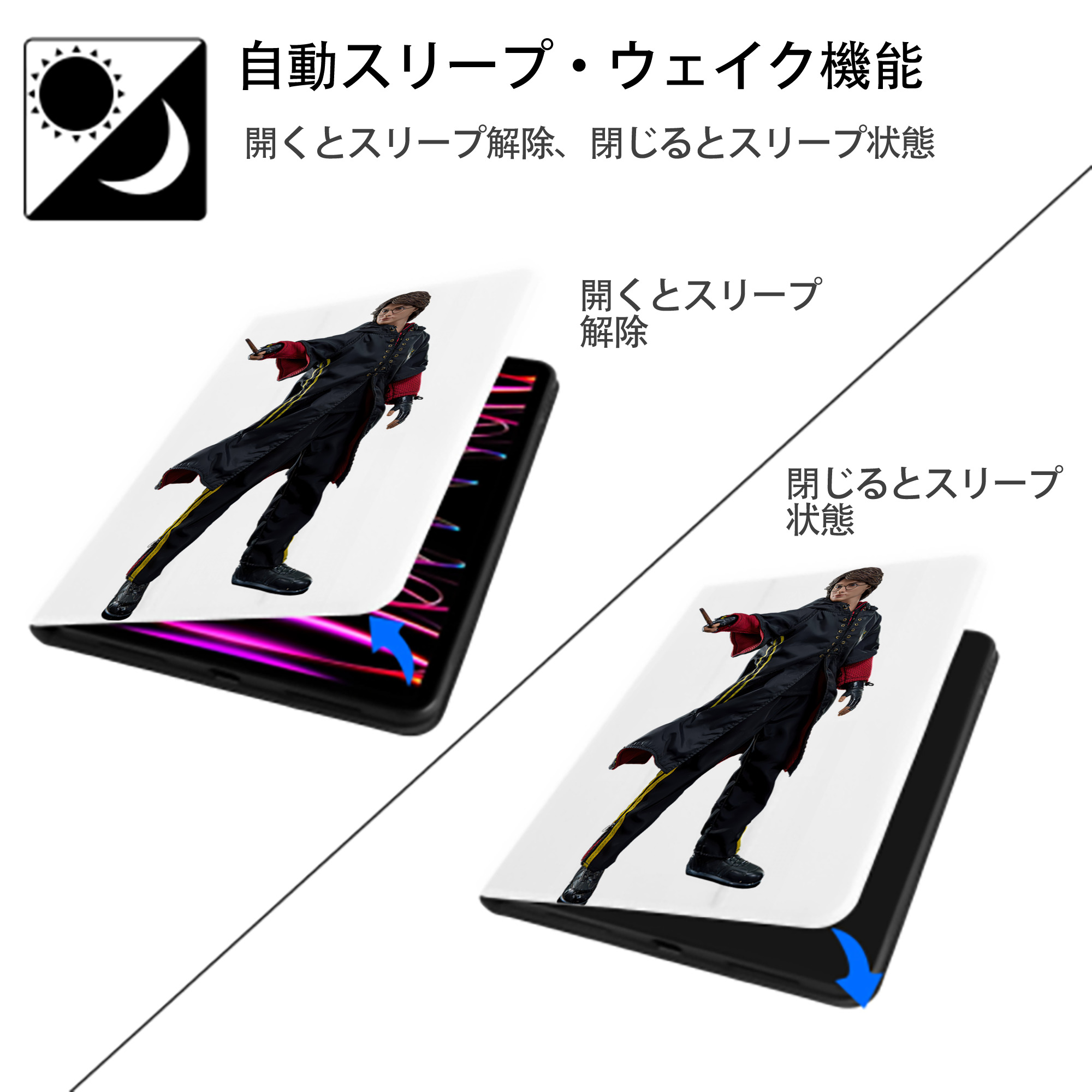 Harry Potter ハリー・ポッターシリーズ IPad ケース ペン収納付き 三つ折りスタンド PUレザー×シリコン 対応機種9.5/10.5/10.9インチ