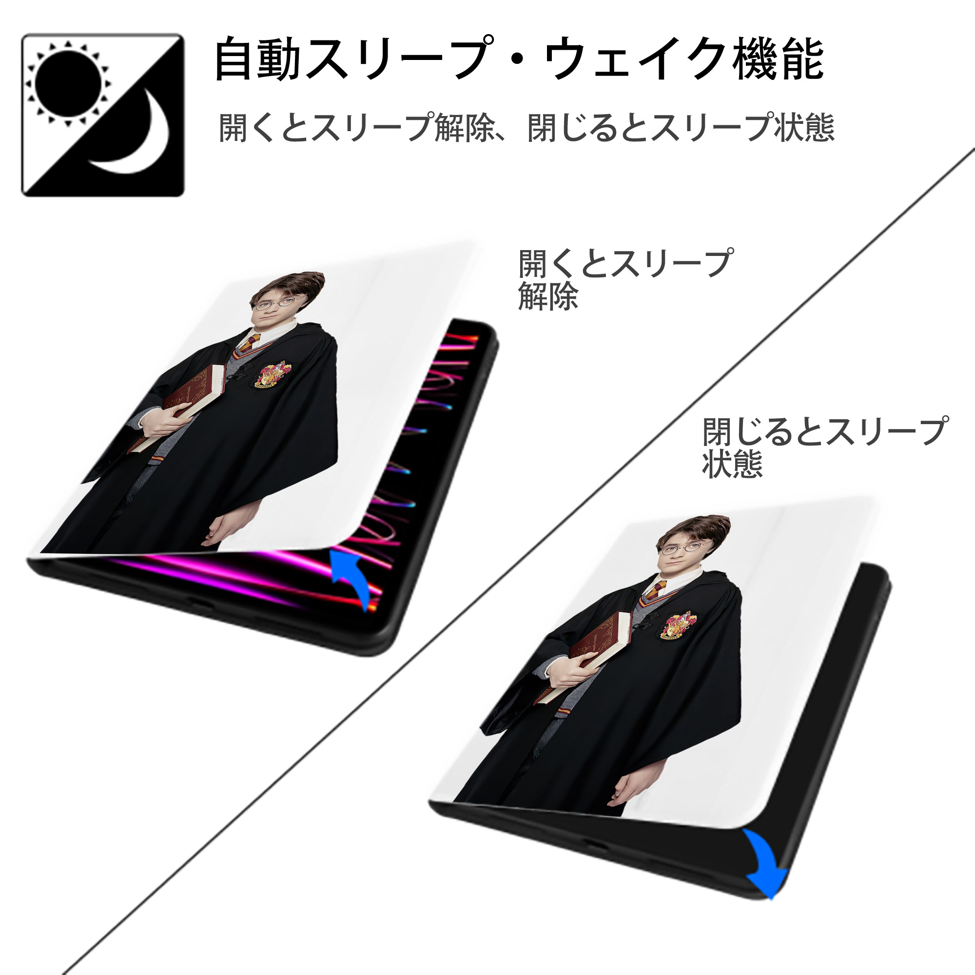 Harry Potter ハリー・ポッターシリーズ IPad ケース ペン収納付き 三つ折りスタンド PUレザー×シリコン 対応機種9.5/10.5/10.9インチ