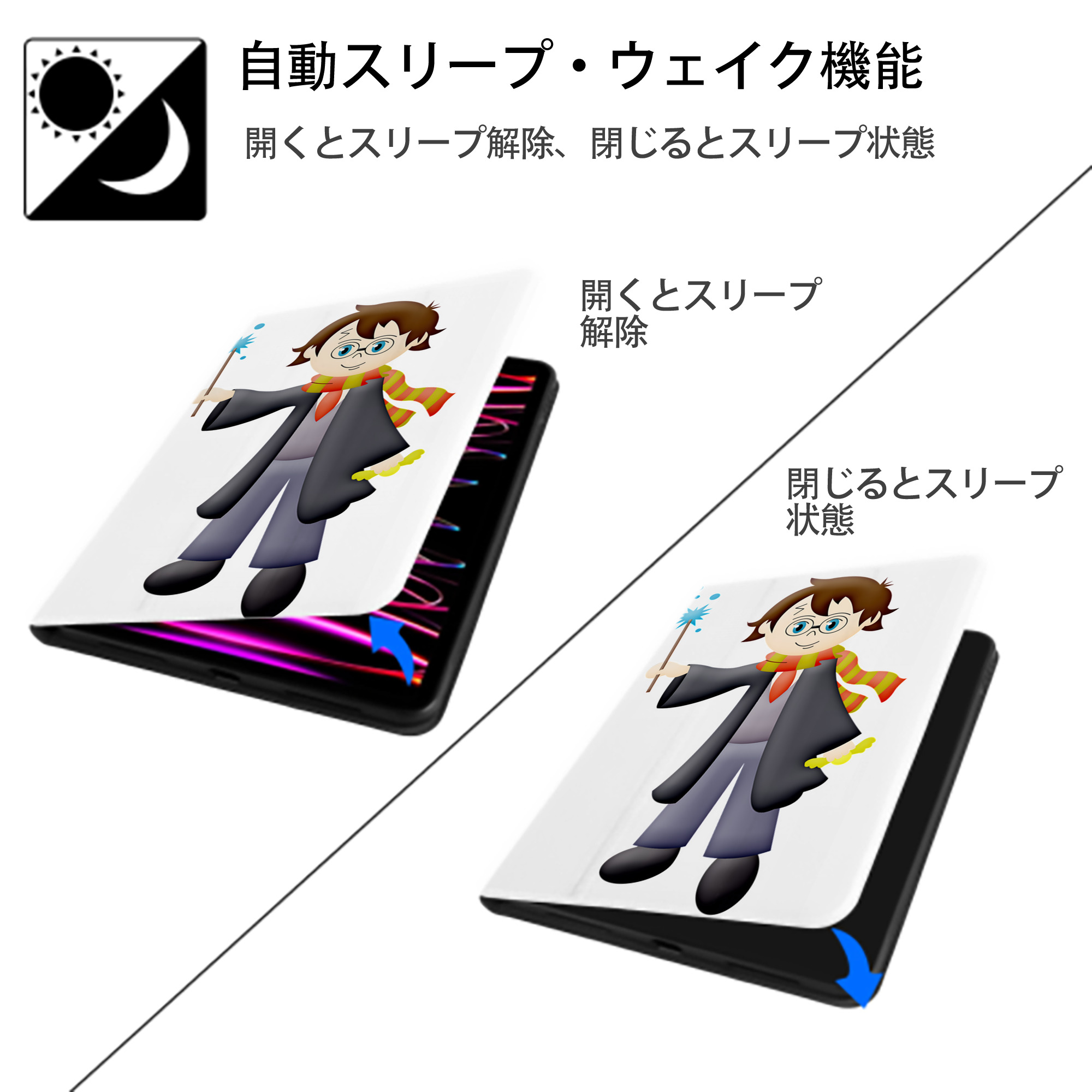 Harry Potter ハリー・ポッターシリーズ IPad ケース ペン収納付き 三つ折りスタンド PUレザー×シリコン 対応機種9.5/10.5/10.9インチ