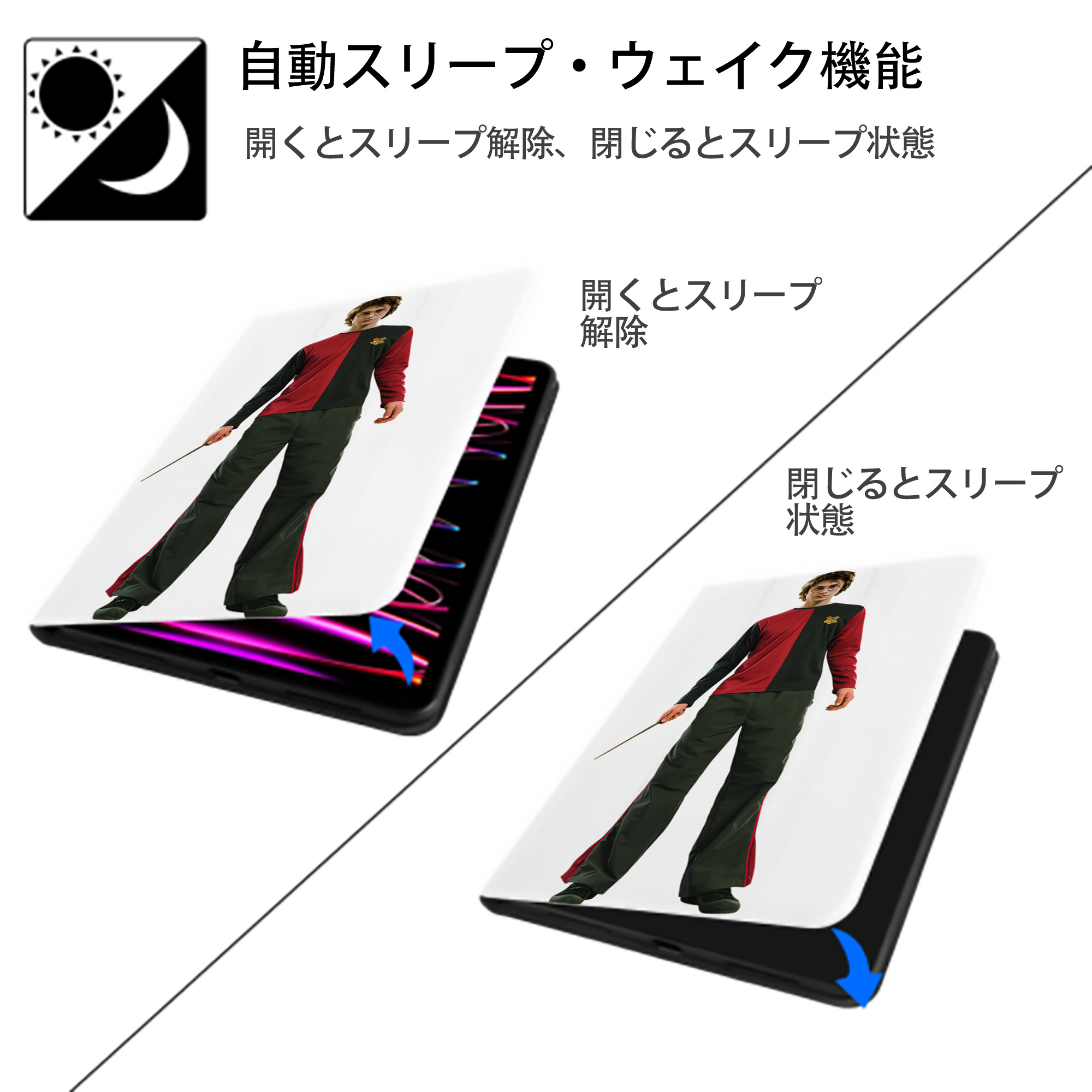 Harry Potter ハリー・ポッターシリーズ IPad ケース ペン収納付き 三つ折りスタンド PUレザー×シリコン 対応機種9.5/10.5/10.9インチ