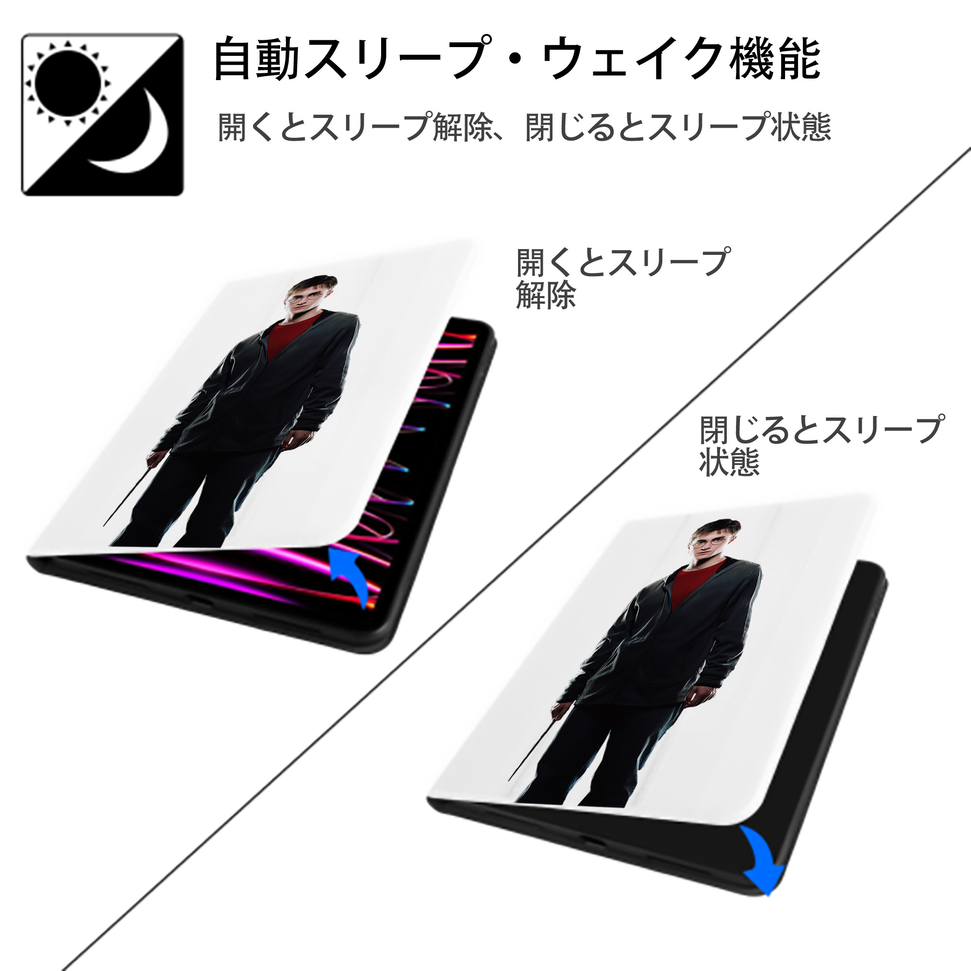 Harry Potter ハリー・ポッターシリーズ IPad ケース ペン収納付き 三つ折りスタンド PUレザー×シリコン 対応機種9.5/10.5/10.9インチ