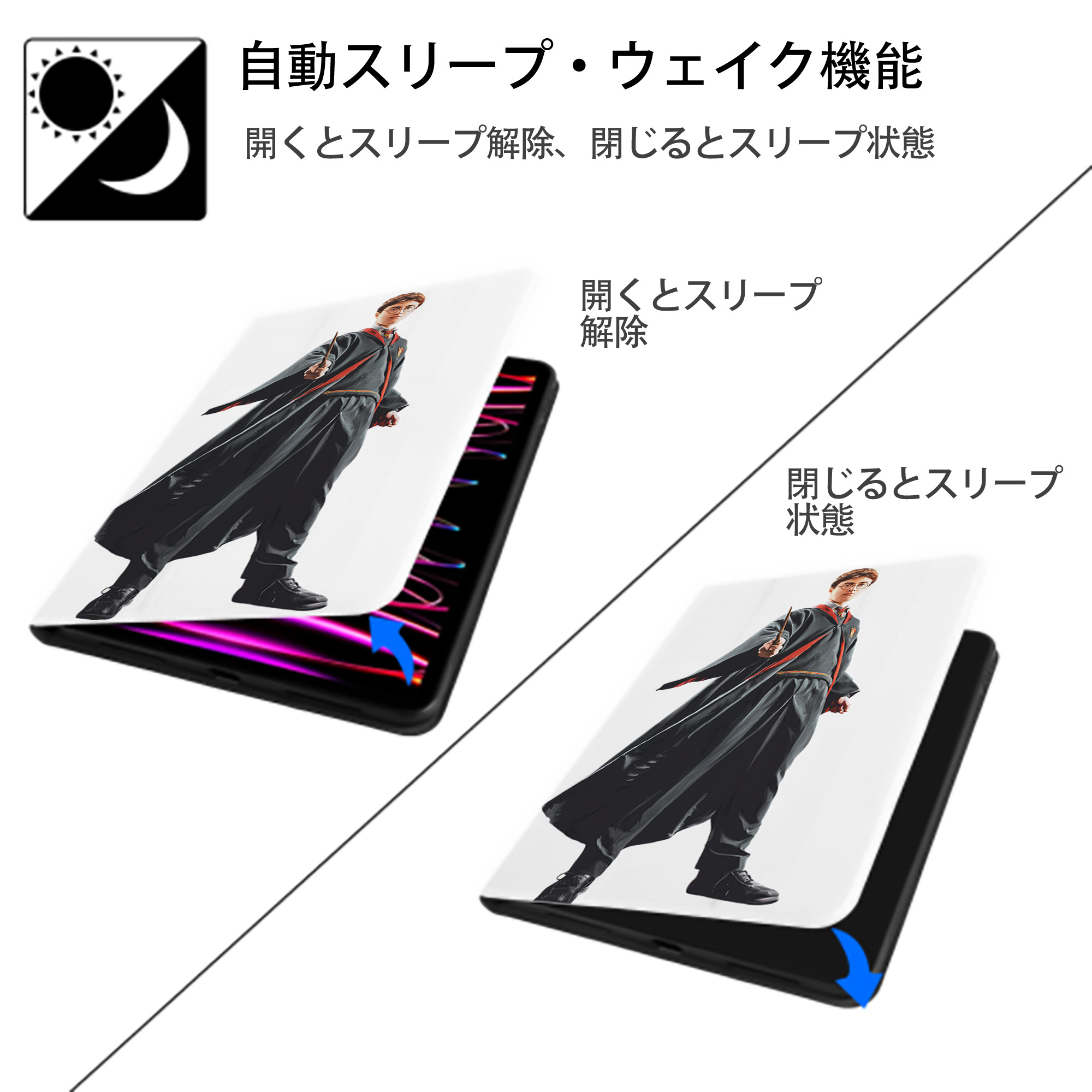 Harry Potter ハリー・ポッターシリーズ IPad ケース ペン収納付き 三つ折りスタンド PUレザー×シリコン 対応機種9.5/10.5/10.9インチ