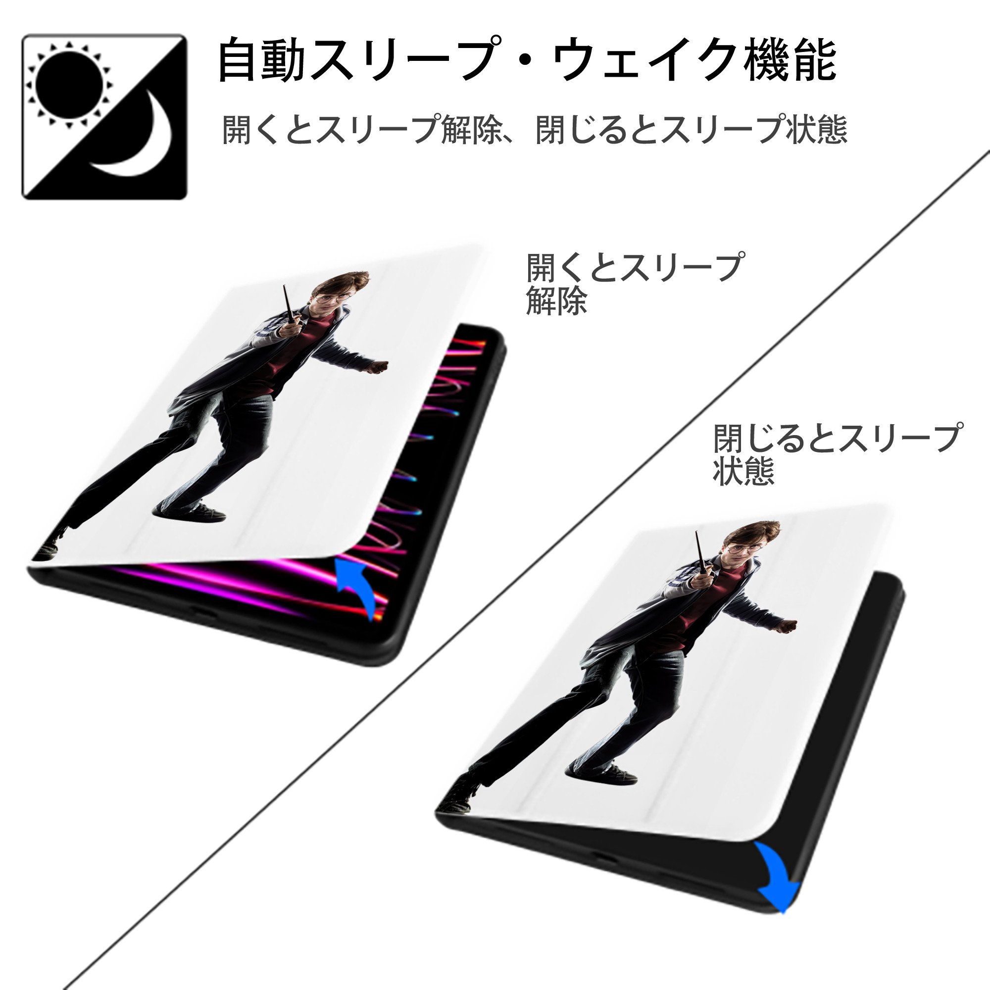 Harry Potter ハリー・ポッターシリーズ IPad ケース ペン収納付き 三つ折りスタンド PUレザー×シリコン 対応機種9.5/10.5/10.9インチ