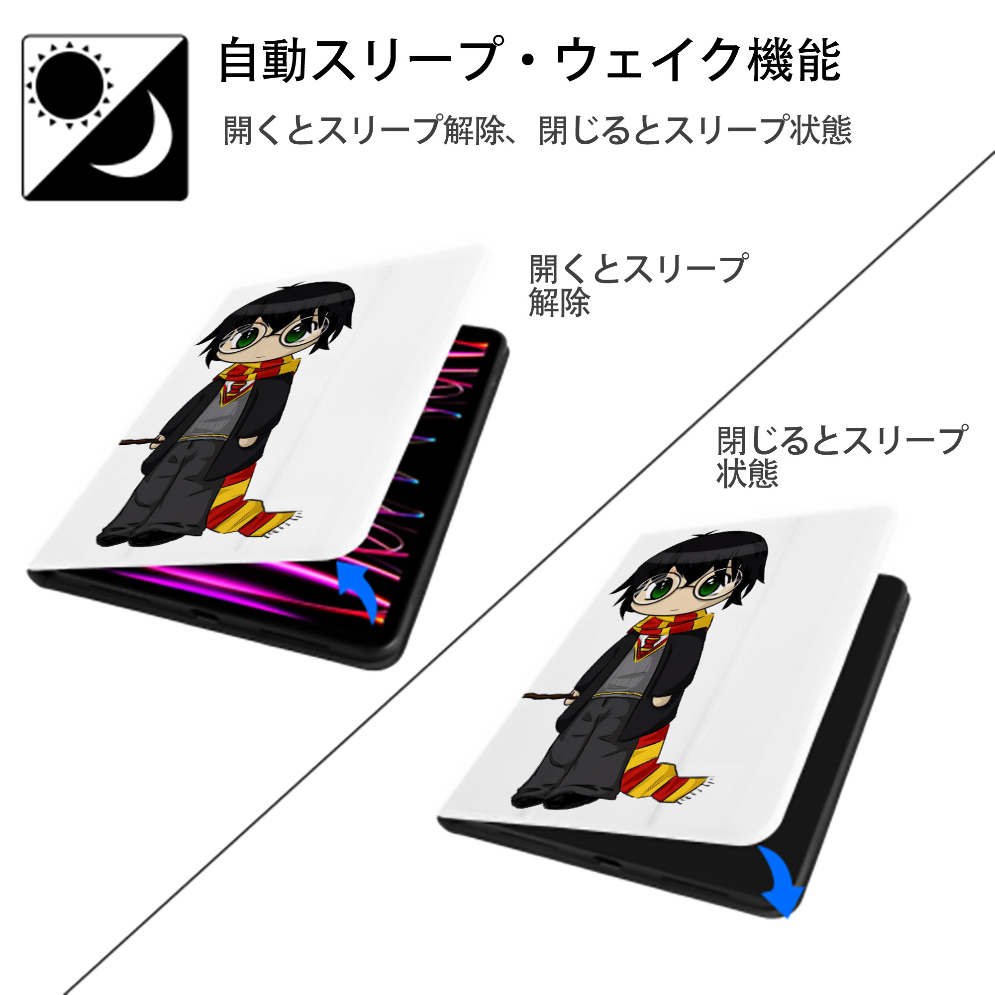 Harry Potter ハリー・ポッターシリーズ IPad ケース ペン収納付き 三つ折りスタンド PUレザー×シリコン 対応機種9.5/10.5/10.9インチ