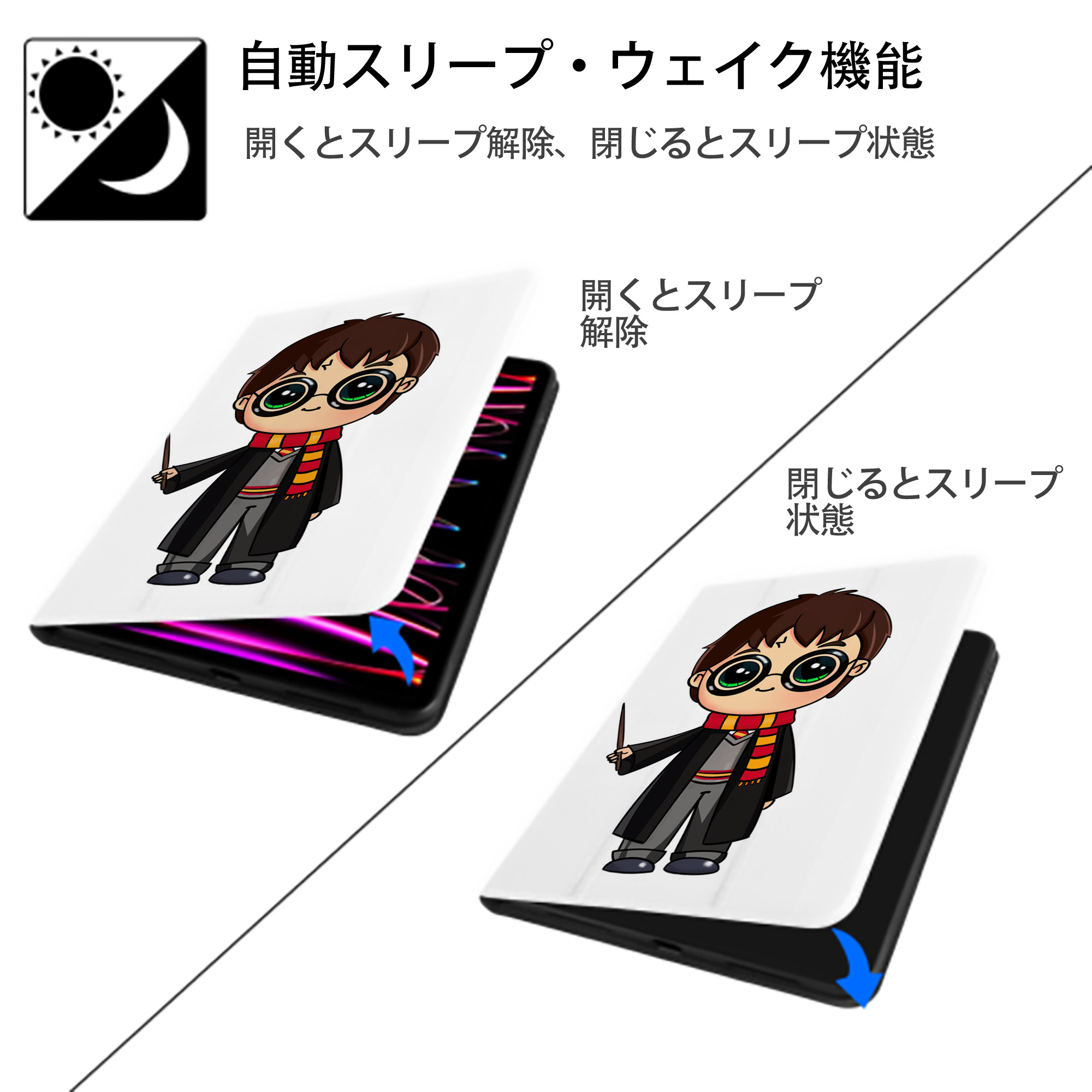 Harry Potter ハリー・ポッターシリーズ IPad ケース ペン収納付き 三つ折りスタンド PUレザー×シリコン 対応機種9.5/10.5/10.9インチ