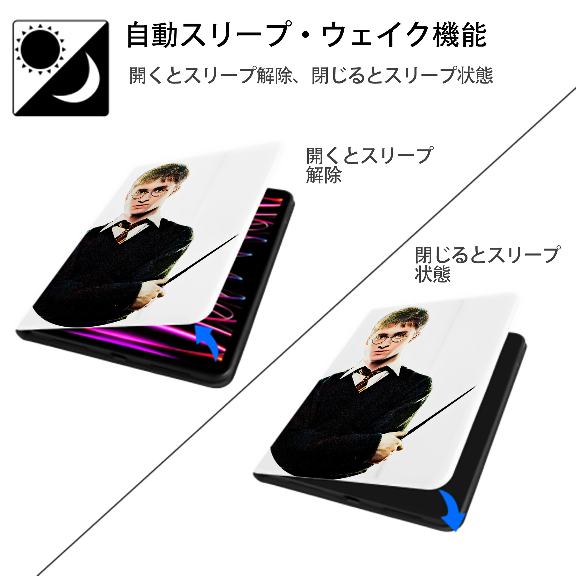 Harry Potter ハリー・ポッターシリーズ IPad ケース ペン収納付き 三つ折りスタンド PUレザー×シリコン 対応機種9.5/10.5/10.9インチ