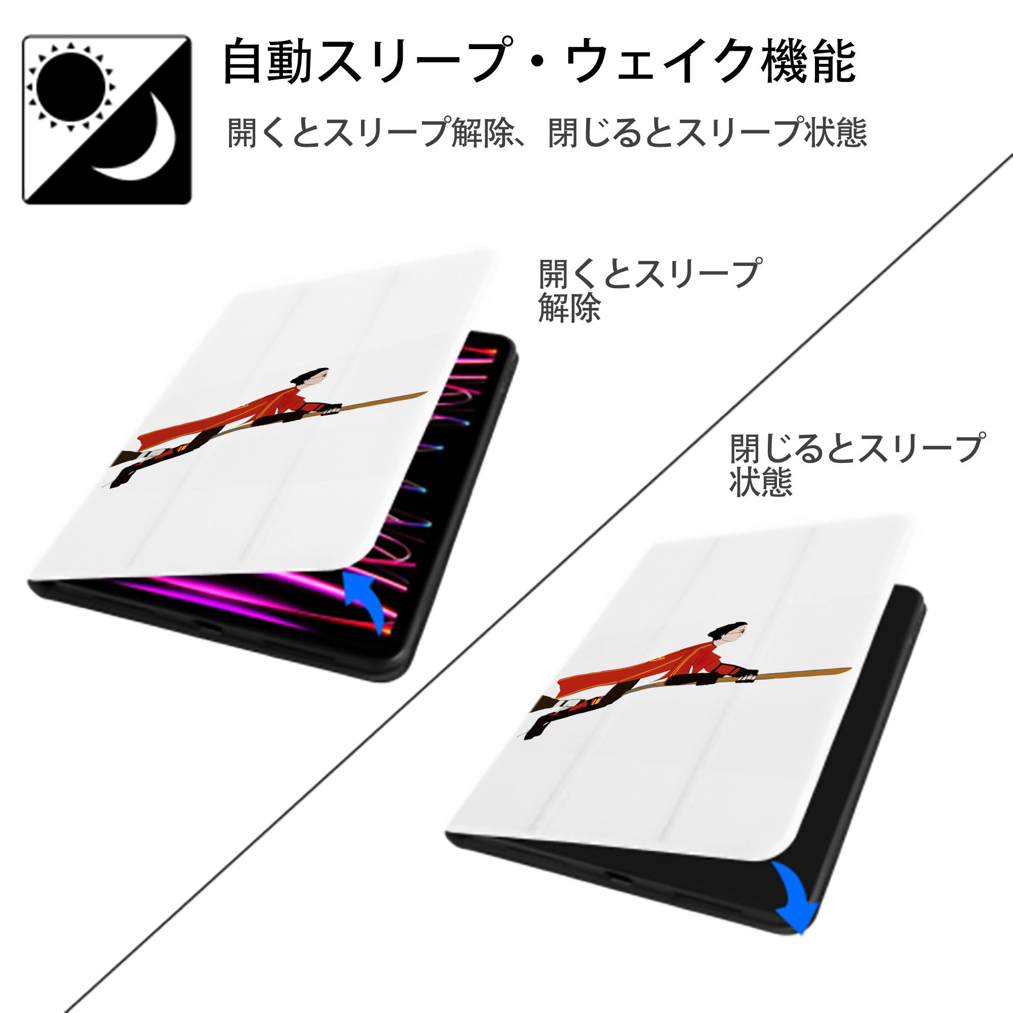 Harry Potter ハリー・ポッターシリーズ IPad ケース ペン収納付き 三つ折りスタンド PUレザー×シリコン 対応機種9.5/10.5/10.9インチ