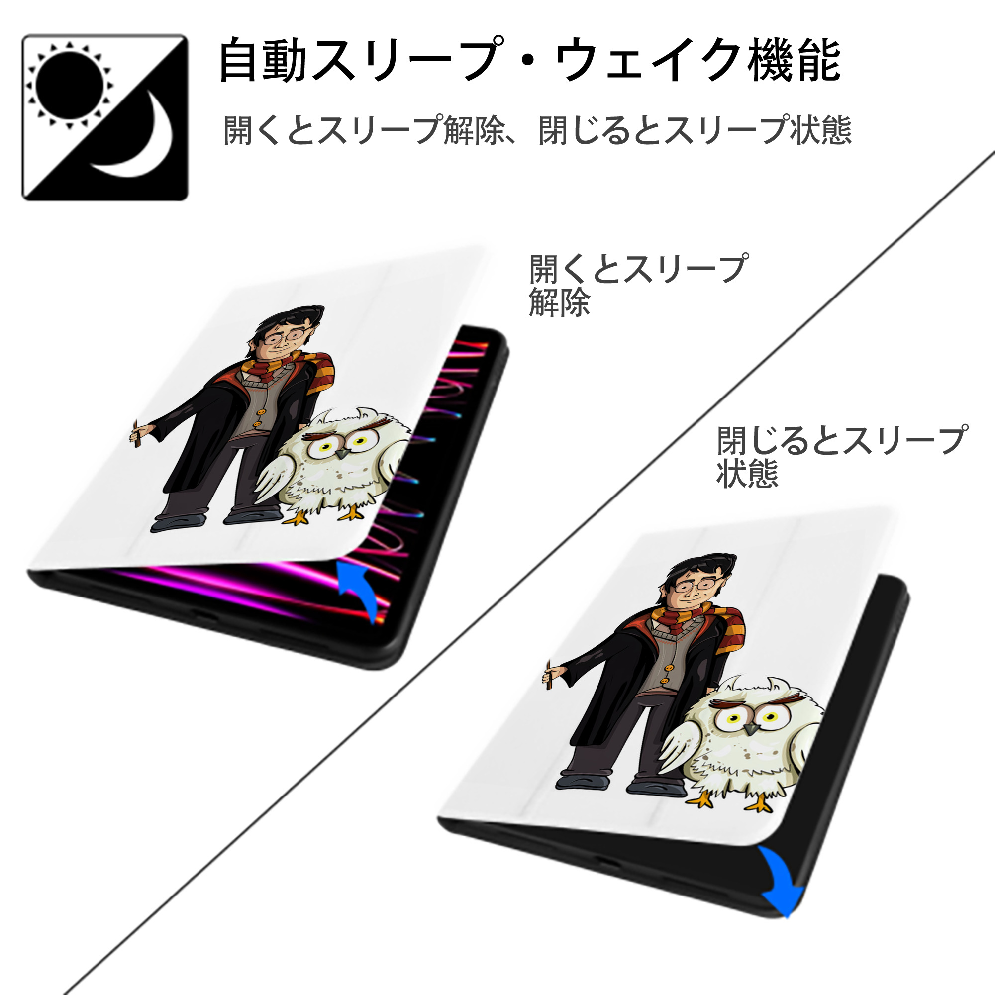 Harry Potter ハリー・ポッターシリーズ IPad ケース ペン収納付き 三つ折りスタンド PUレザー×シリコン 対応機種9.5/10.5/10.9インチ