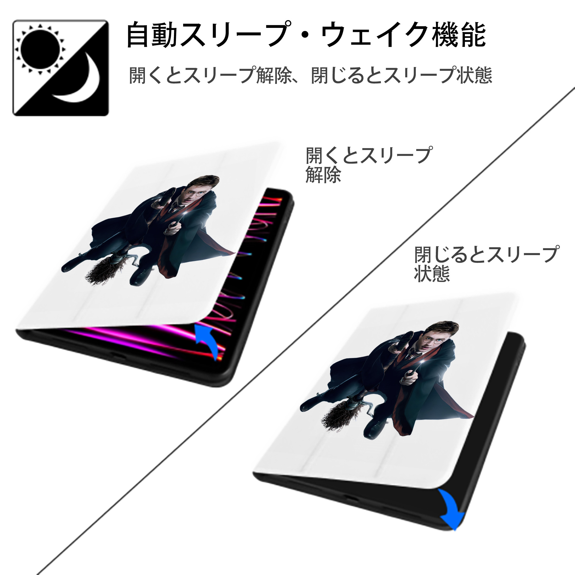 Harry Potter ハリー・ポッターシリーズ IPad ケース ペン収納付き 三つ折りスタンド PUレザー×シリコン 対応機種9.5/10.5/10.9インチ