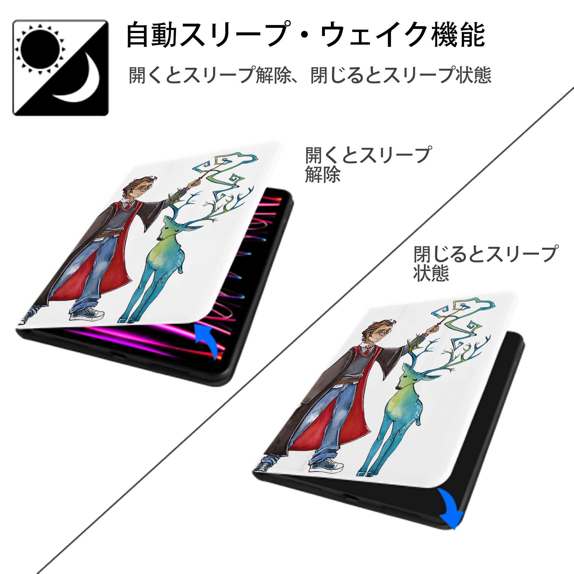 Harry Potter ハリー・ポッターシリーズ IPad ケース ペン収納付き 三つ折りスタンド PUレザー×シリコン 対応機種9.5/10.5/10.9インチ