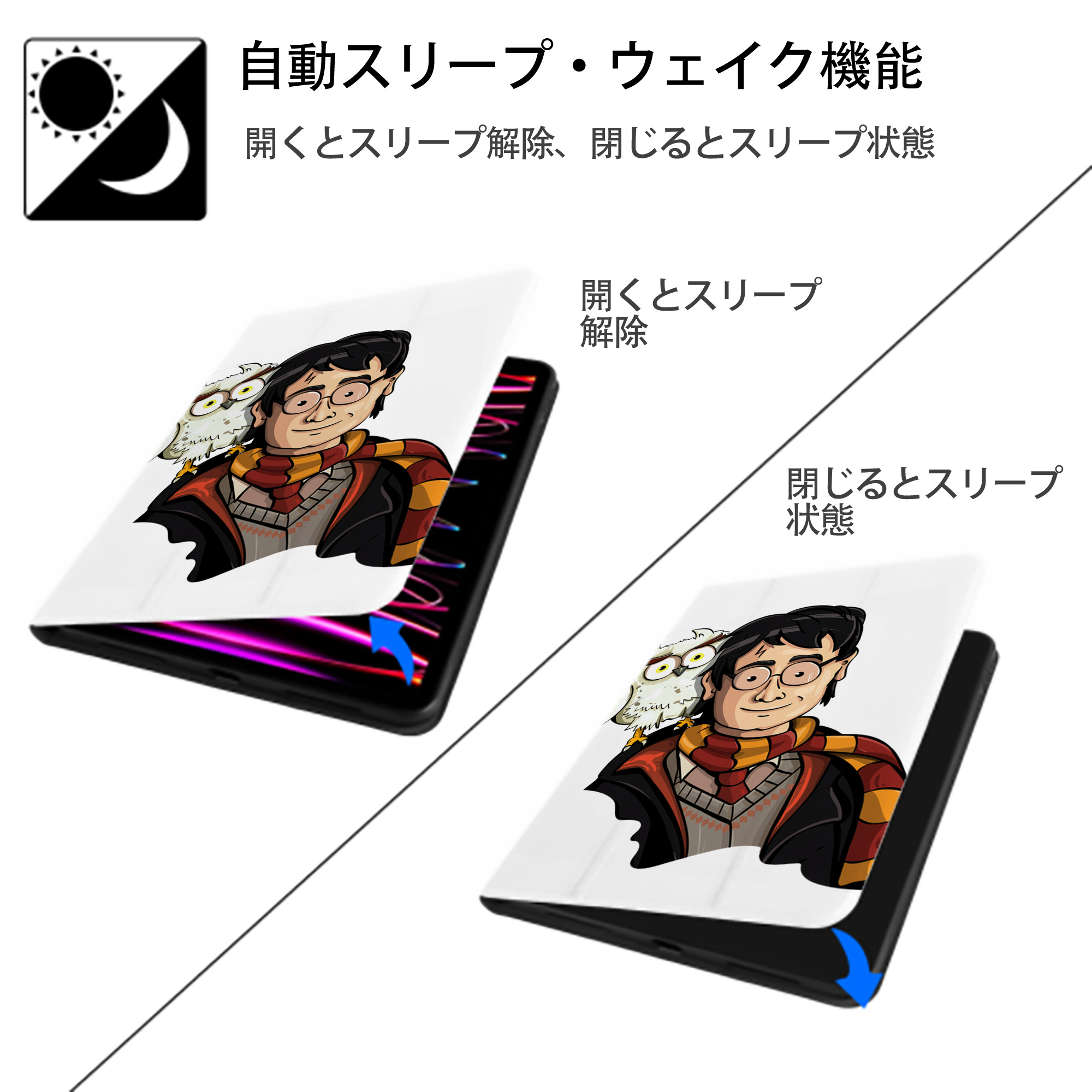 Harry Potter ハリー・ポッターシリーズ IPad ケース ペン収納付き 三つ折りスタンド PUレザー×シリコン 対応機種9.5/10.5/10.9インチ