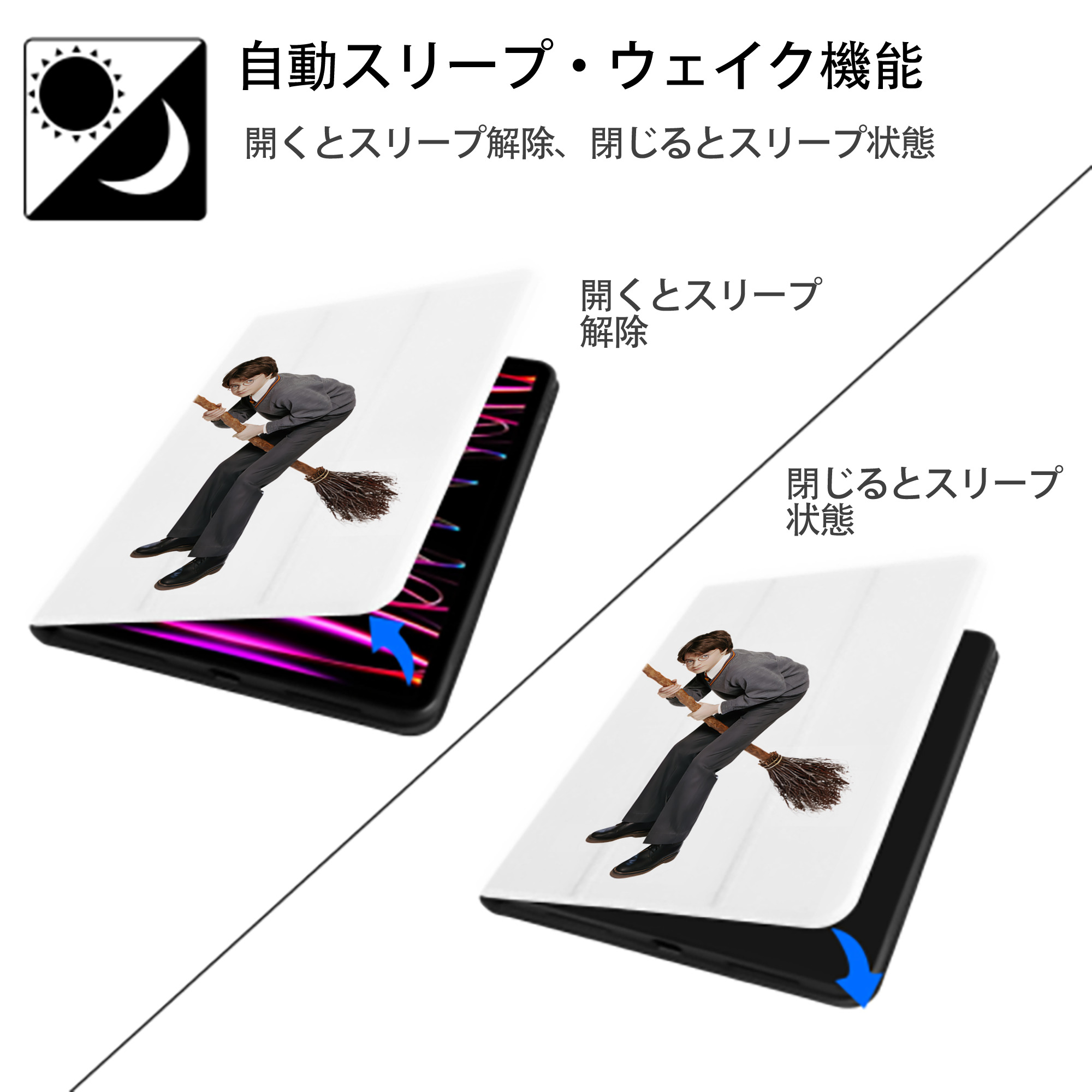 Harry Potter ハリー・ポッターシリーズ IPad ケース ペン収納付き 三つ折りスタンド PUレザー×シリコン 対応機種9.5/10.5/10.9インチ