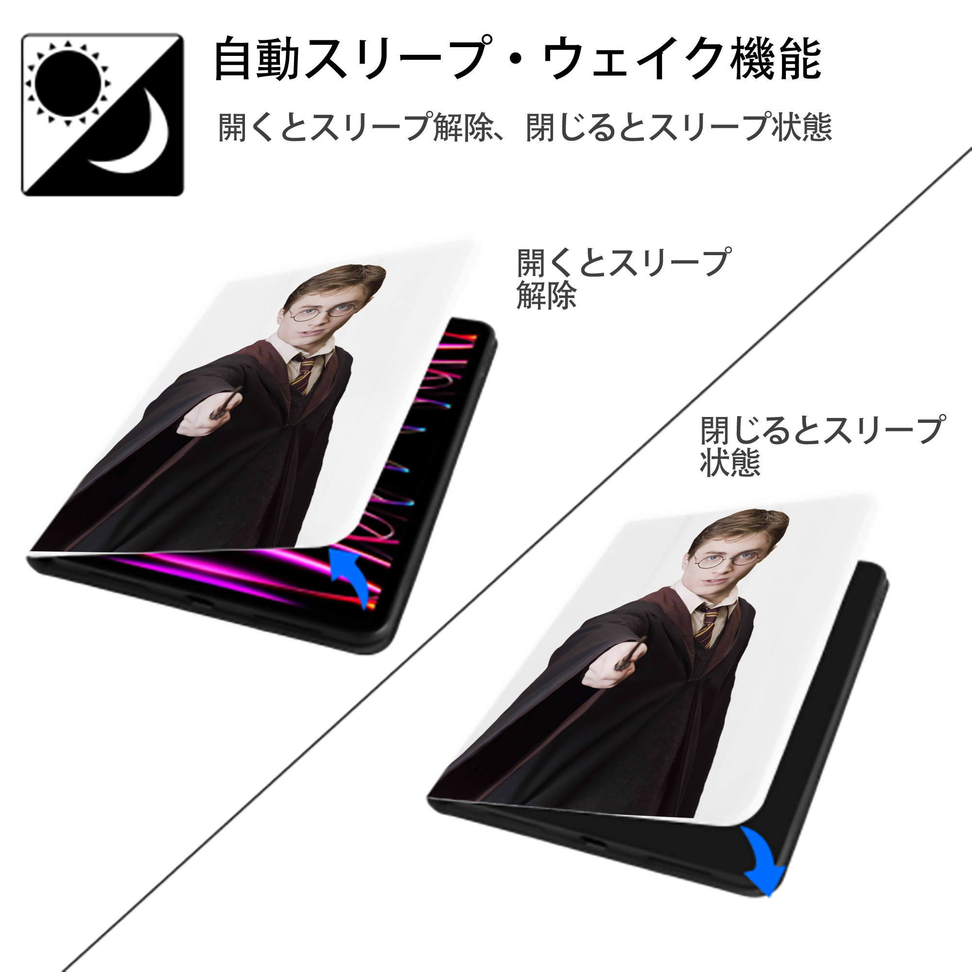 Harry Potter ハリー・ポッターシリーズ IPad ケース ペン収納付き 三つ折りスタンド PUレザー×シリコン 対応機種9.5/10.5/10.9インチ