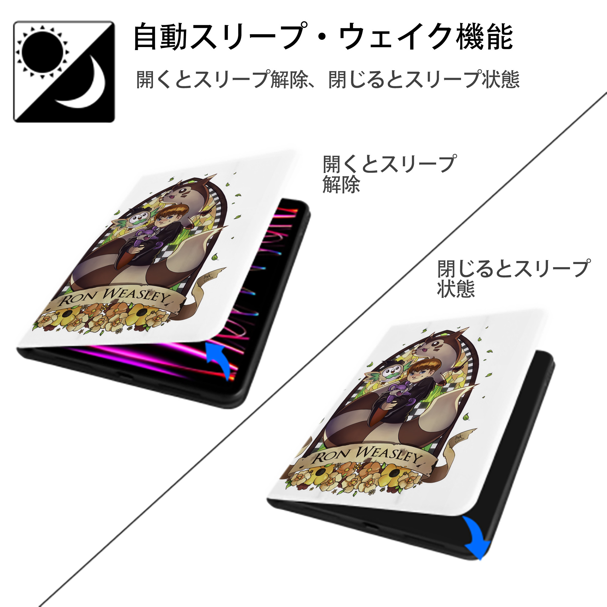 Harry Potter ハリー・ポッターシリーズ IPad ケース ペン収納付き 三つ折りスタンド PUレザー×シリコン 対応機種9.5/10.5/10.9インチ