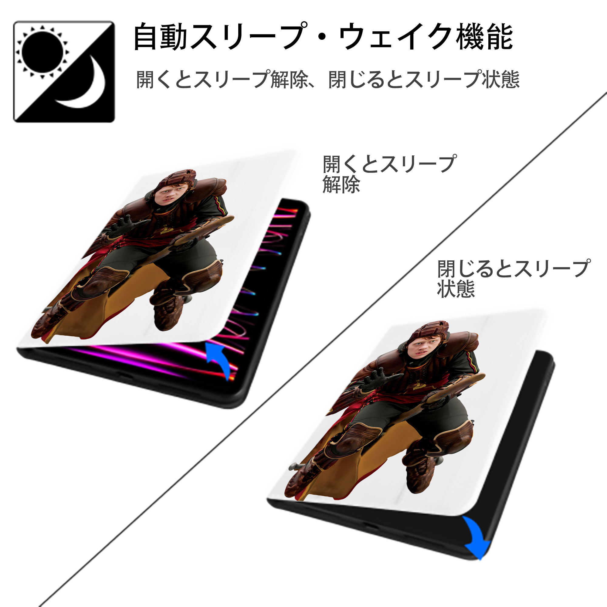 Harry Potter ハリー・ポッターシリーズ IPad ケース ペン収納付き 三つ折りスタンド PUレザー×シリコン 対応機種9.5/10.5/10.9インチ