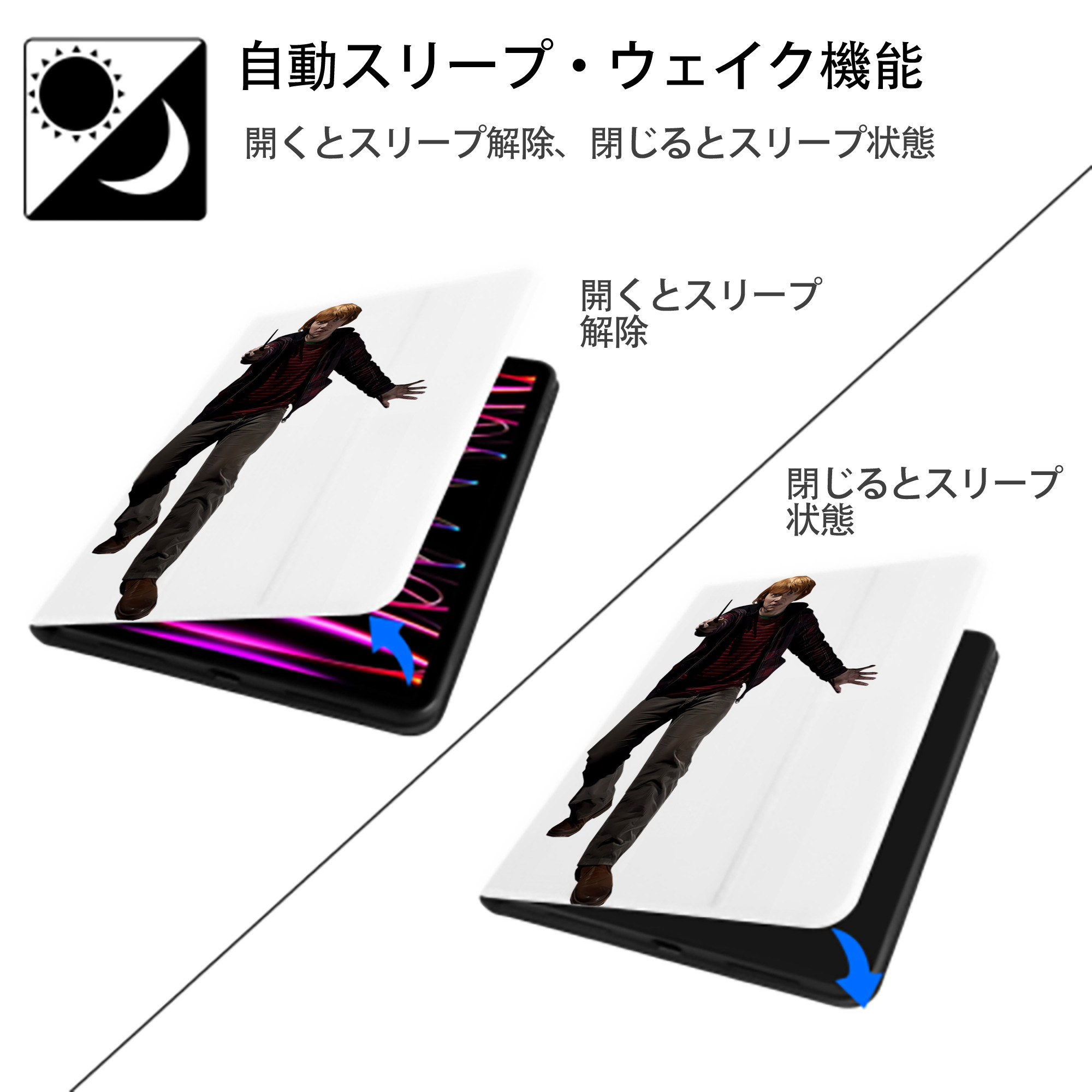 Harry Potter ハリー・ポッターシリーズ IPad ケース ペン収納付き 三つ折りスタンド PUレザー×シリコン 対応機種9.5/10.5/10.9インチ