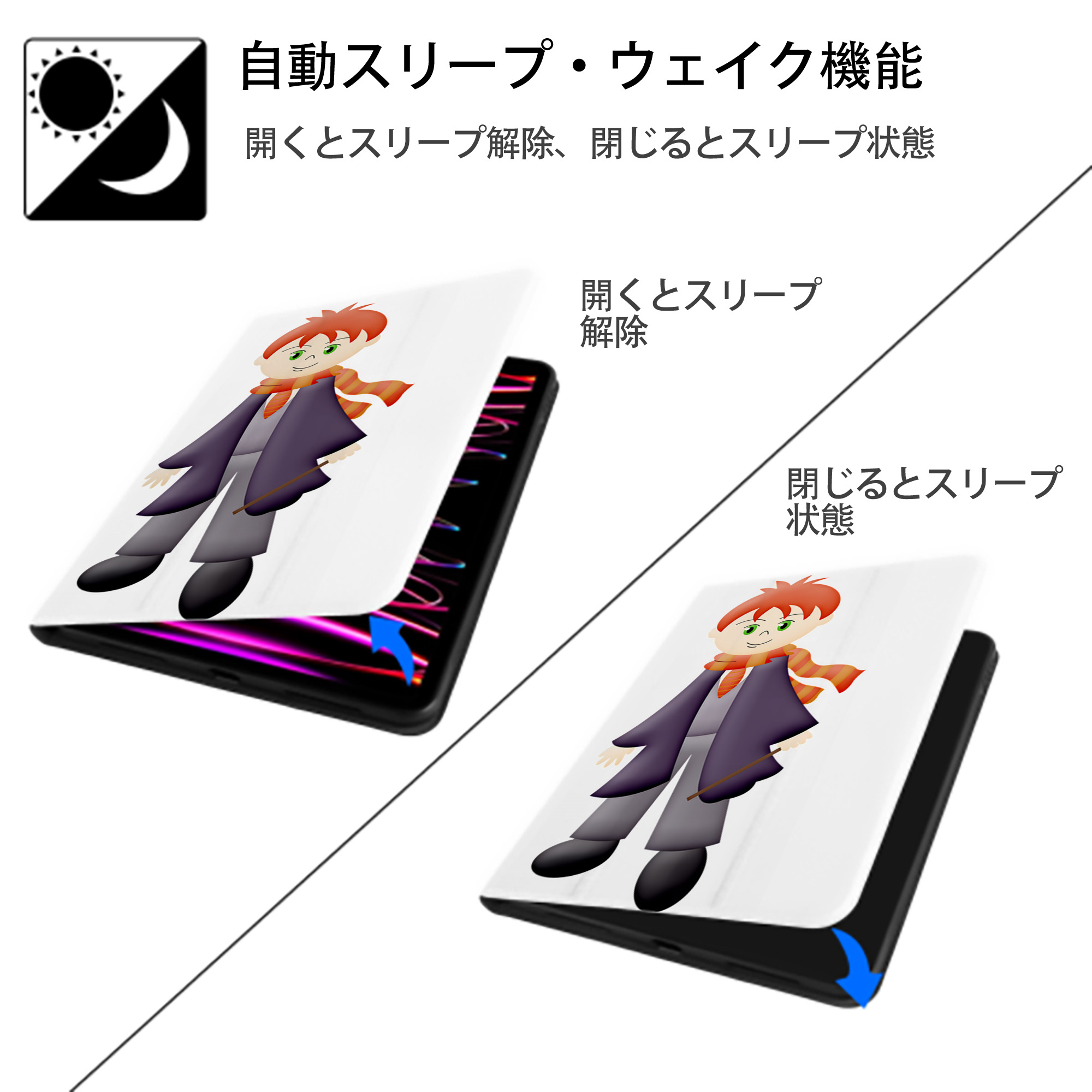 Harry Potter ハリー・ポッターシリーズ IPad ケース ペン収納付き 三つ折りスタンド PUレザー×シリコン 対応機種9.5/10.5/10.9インチ