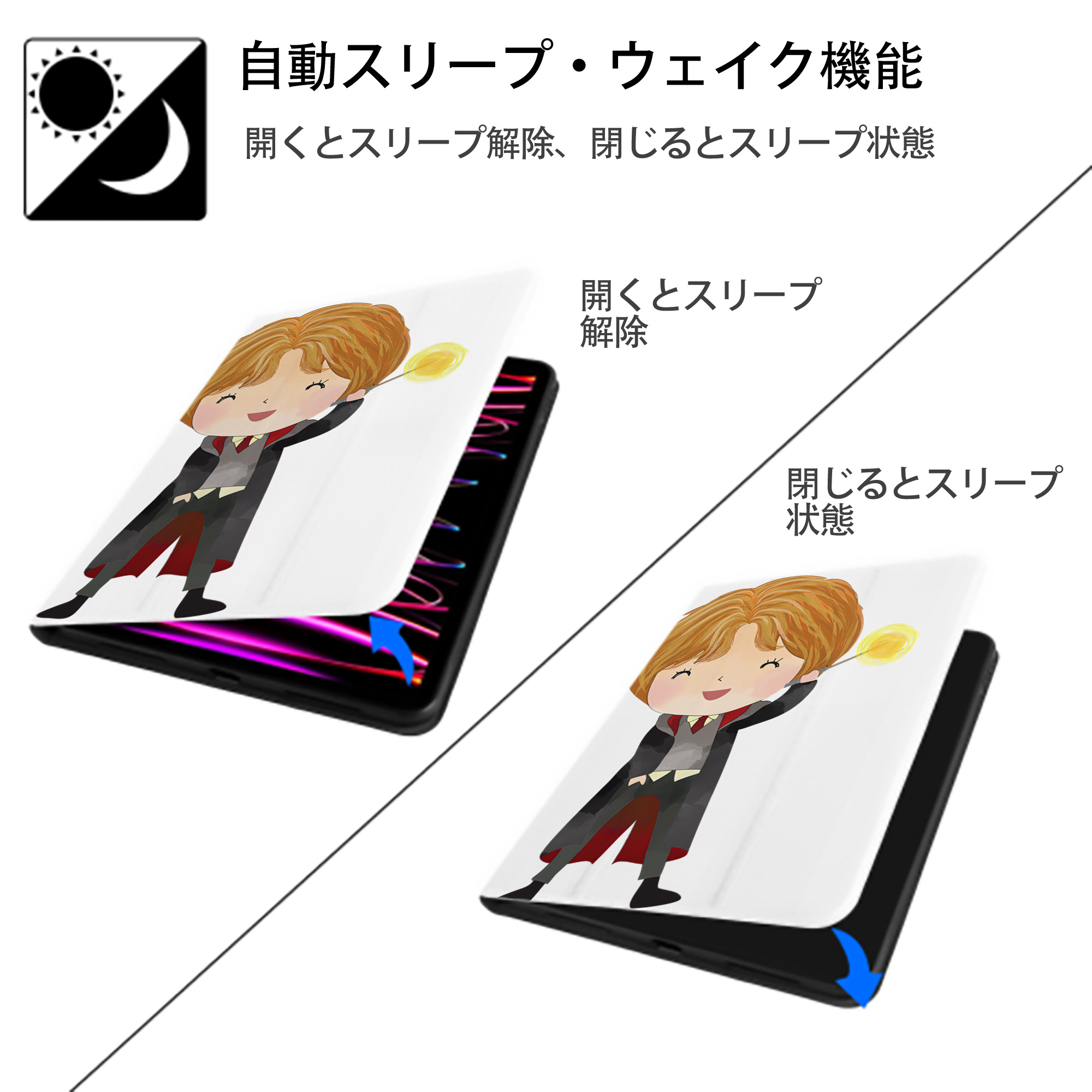 Harry Potter ハリー・ポッターシリーズ IPad ケース ペン収納付き 三つ折りスタンド PUレザー×シリコン 対応機種9.5/10.5/10.9インチ