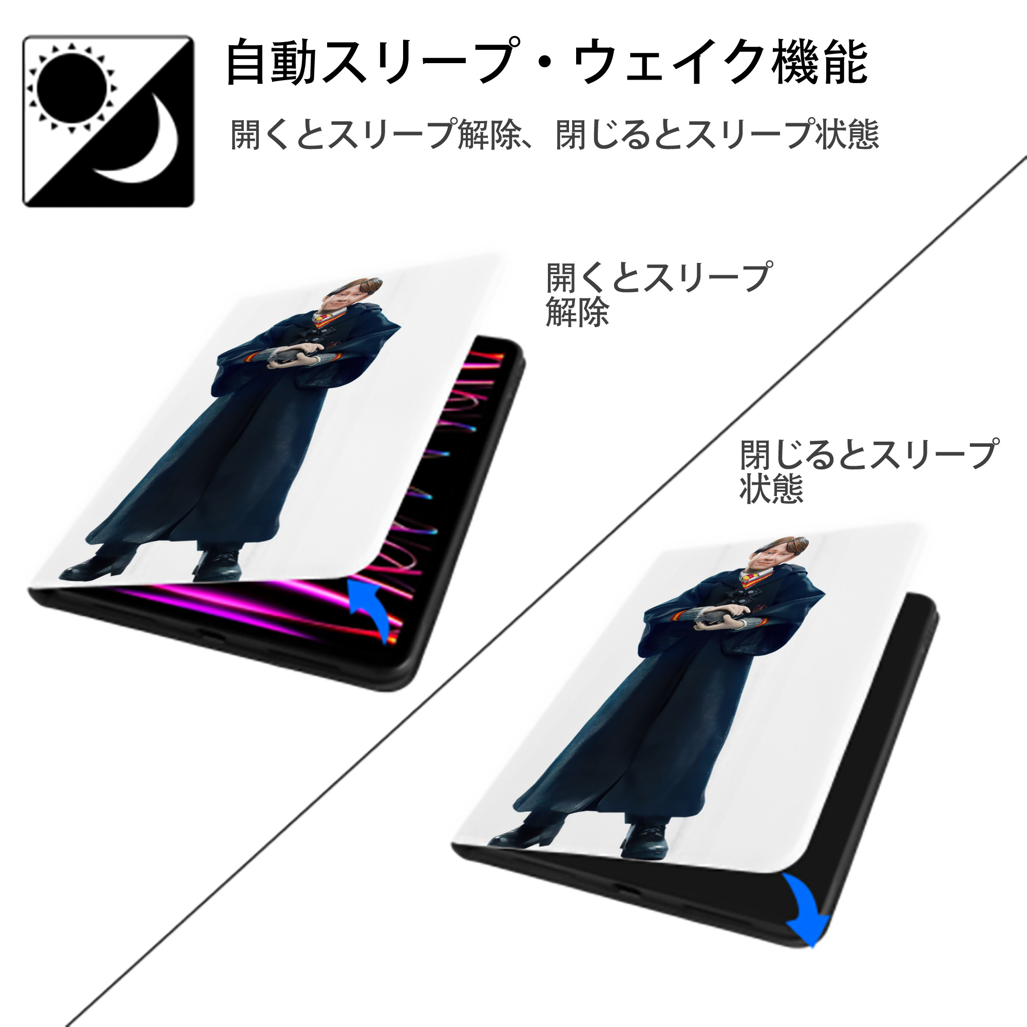 Harry Potter ハリー・ポッターシリーズ IPad ケース ペン収納付き 三つ折りスタンド PUレザー×シリコン 対応機種9.5/10.5/10.9インチ